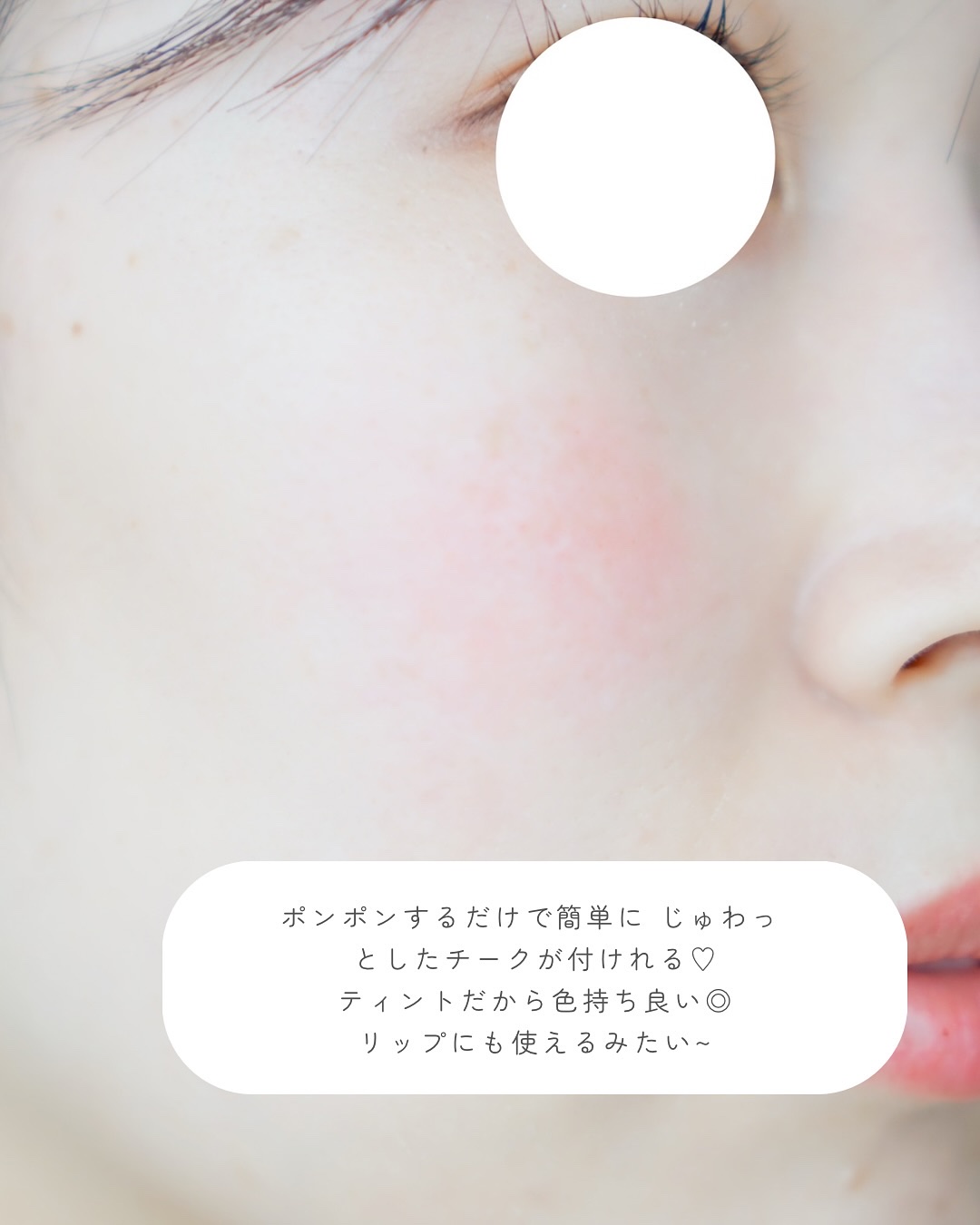 mamicosme グミティント/mamicosme/リップティントを使ったクチコミ（2枚目）