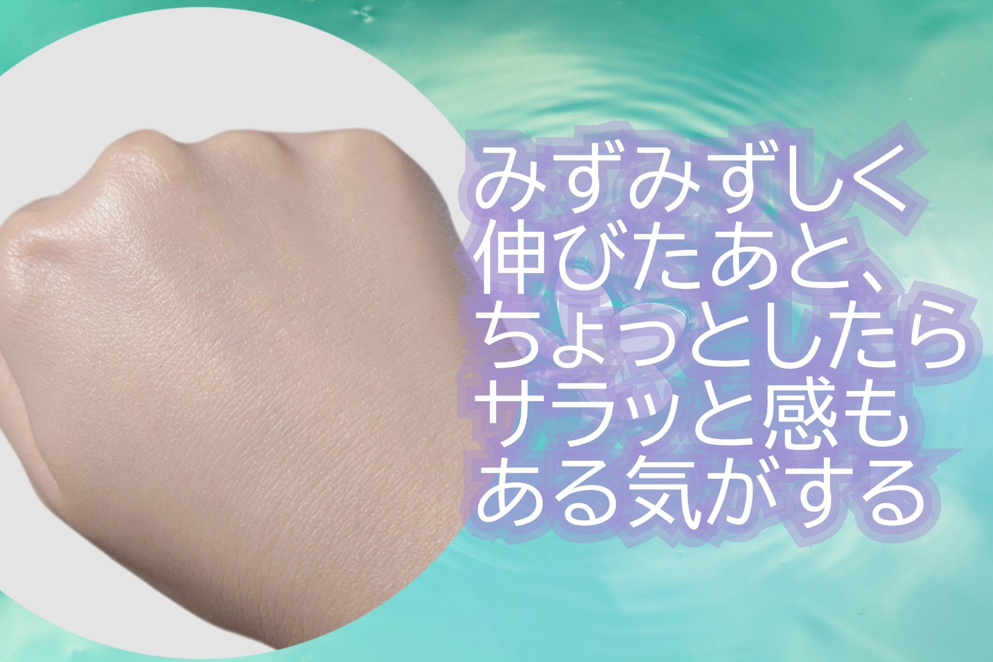 ピメル あざむきベース ベージュ/pdc/化粧下地を使ったクチコミ（3枚目）