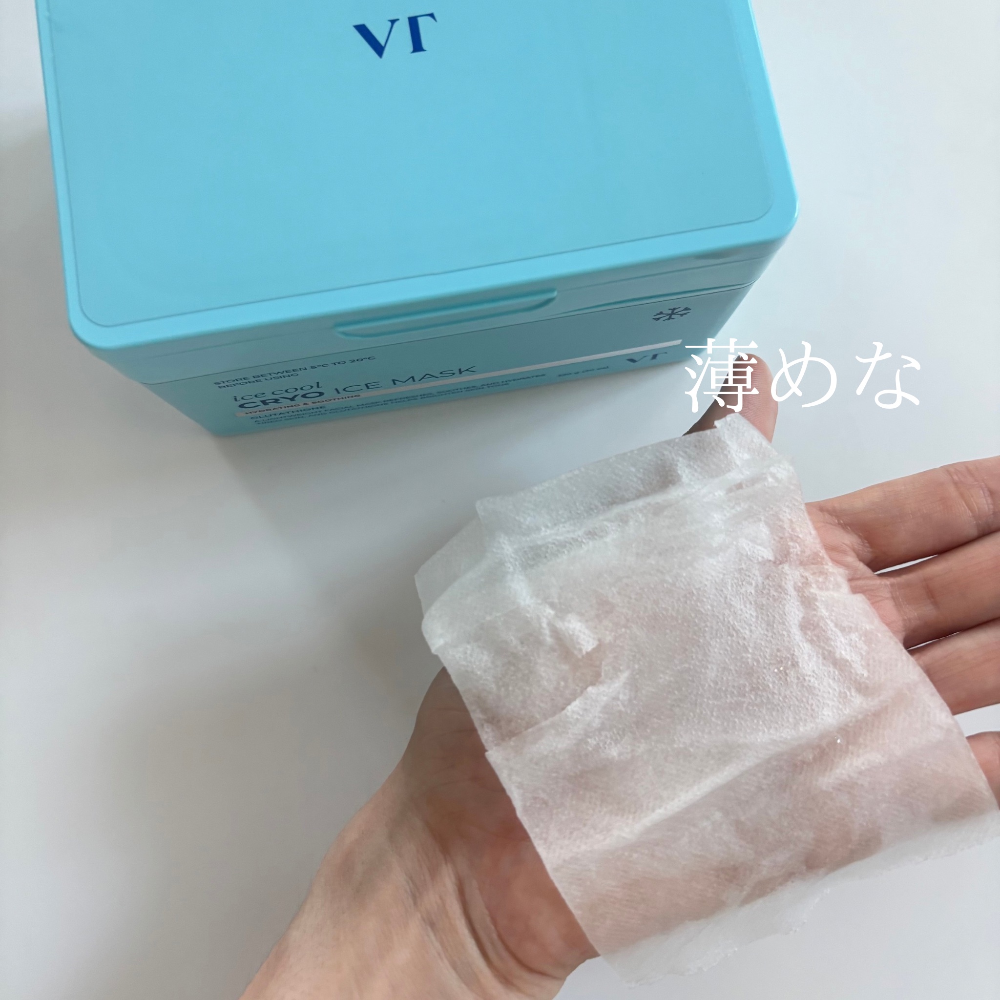 PDRN+ デイリーマスク/VT/シートマスク・パックを使ったクチコミ（2枚目）