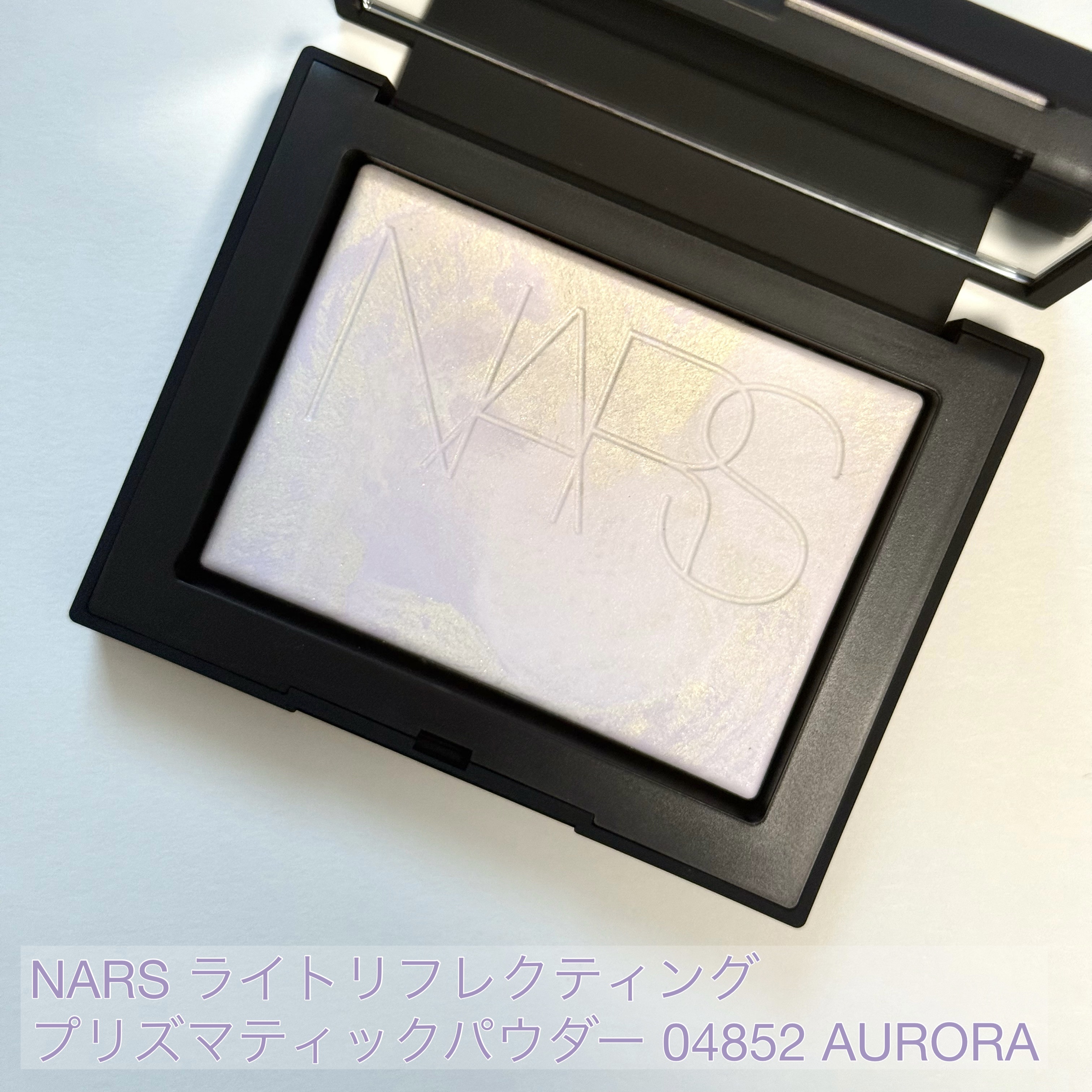 ライトリフレクティング プリズマティックパウダー/NARS/プレストパウダーを使ったクチコミ（1枚目）