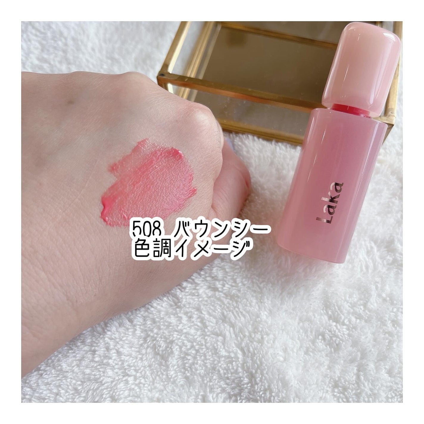 ポッピングバルーンティント/Laka/リップティントを使ったクチコミ(4枚目)