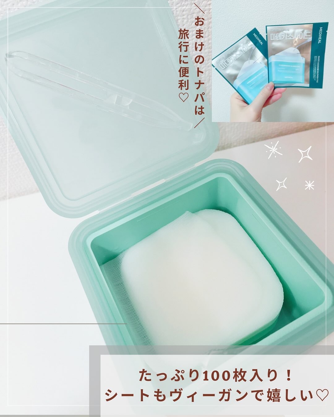 マデカソサイド ブレミッシュパッド/MEDIHEAL/トナーパッドを使ったクチコミ（3枚目）