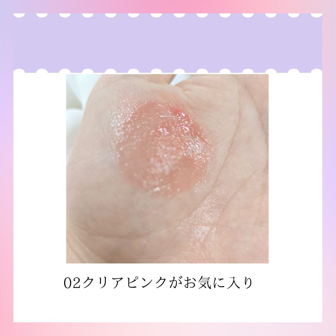 プランプリップケアスクラブ/キャンメイク/リップスクラブを使ったクチコミ（3枚目）