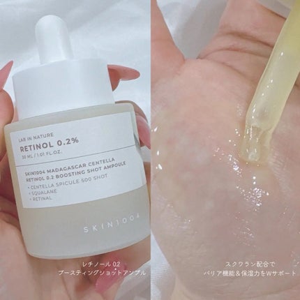 レチノール 0.2 ブースティングショット アンプル/SKIN1004/美容液を使ったクチコミ(2枚目)