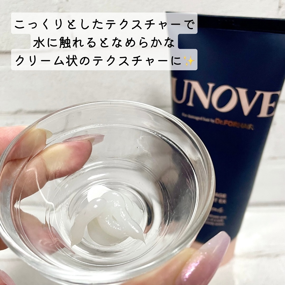 ディープダメージトリートメントEX/UNOVE/洗い流すヘアトリートメントを使ったクチコミ（2枚目）
