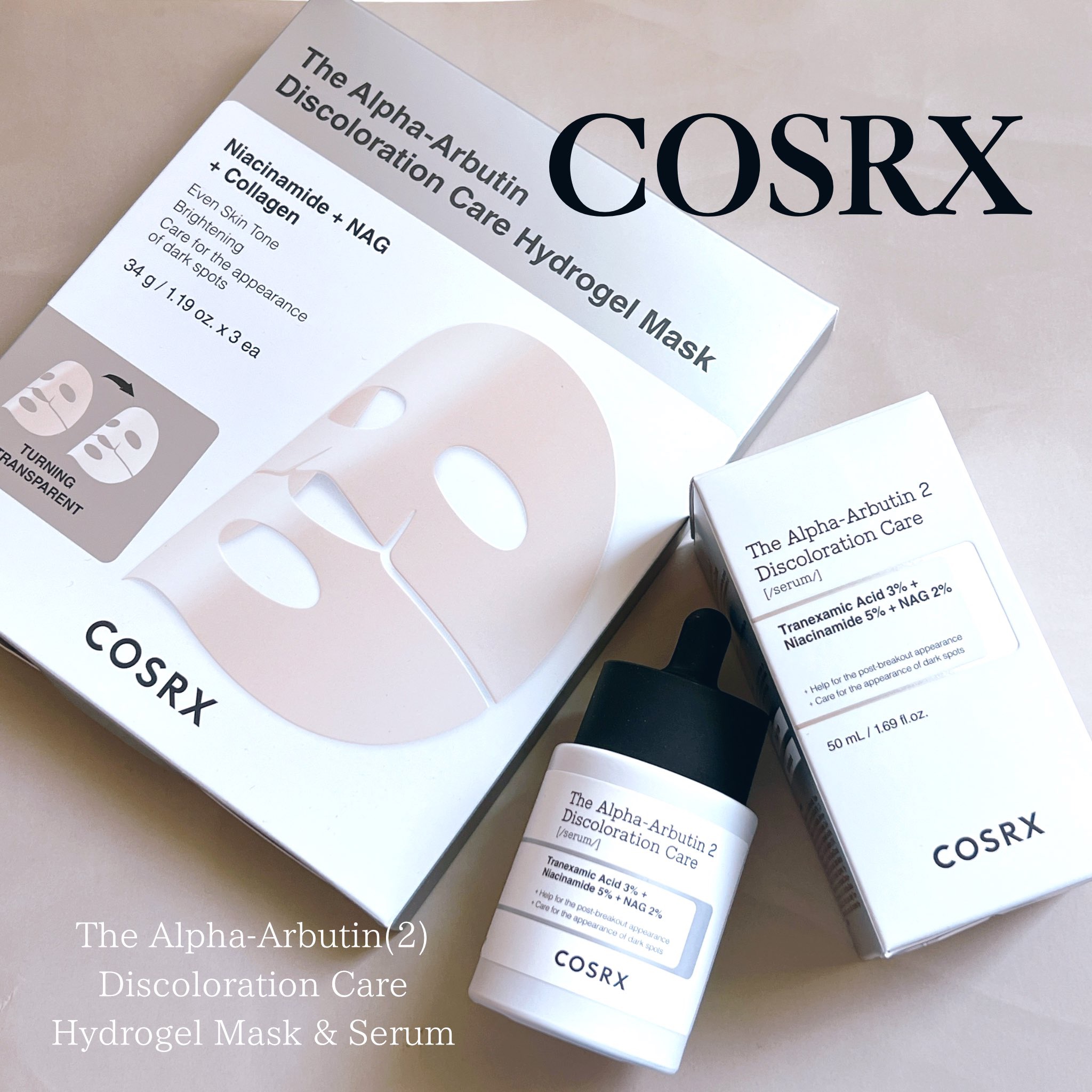 RXザ・アルファアルブチン2 ニキビ跡ケアセラム/COSRX/美容液を使ったクチコミ（1枚目）