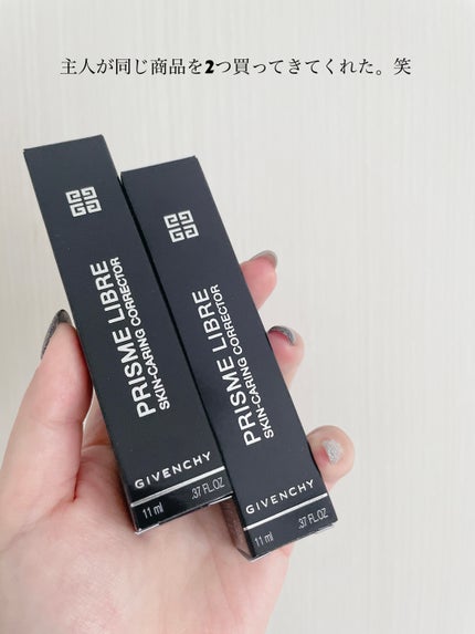 プリズム・リーブル・スキンケアリング・コレクター/GIVENCHY/化粧下地を使ったクチコミ(1枚目)