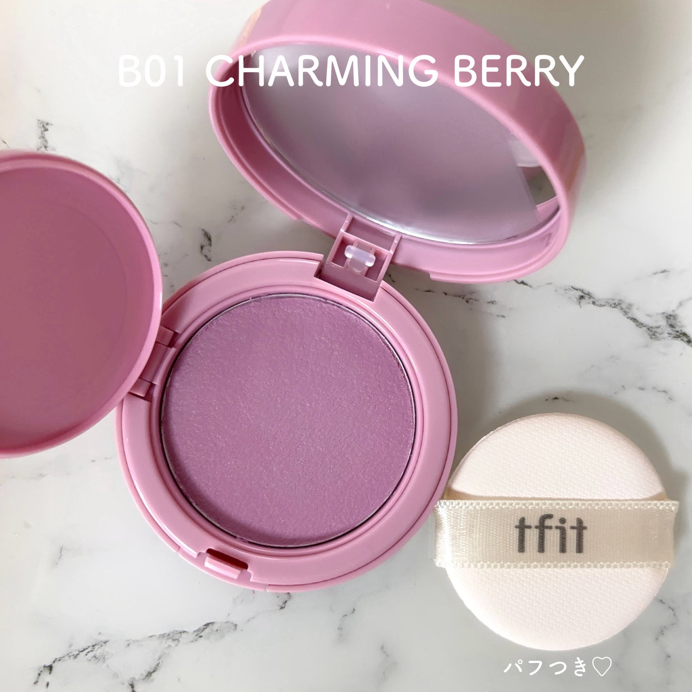 フラッフィーベルベットクッションチーク /TFIT/ジェル・クリームチークを使ったクチコミ(2枚目)