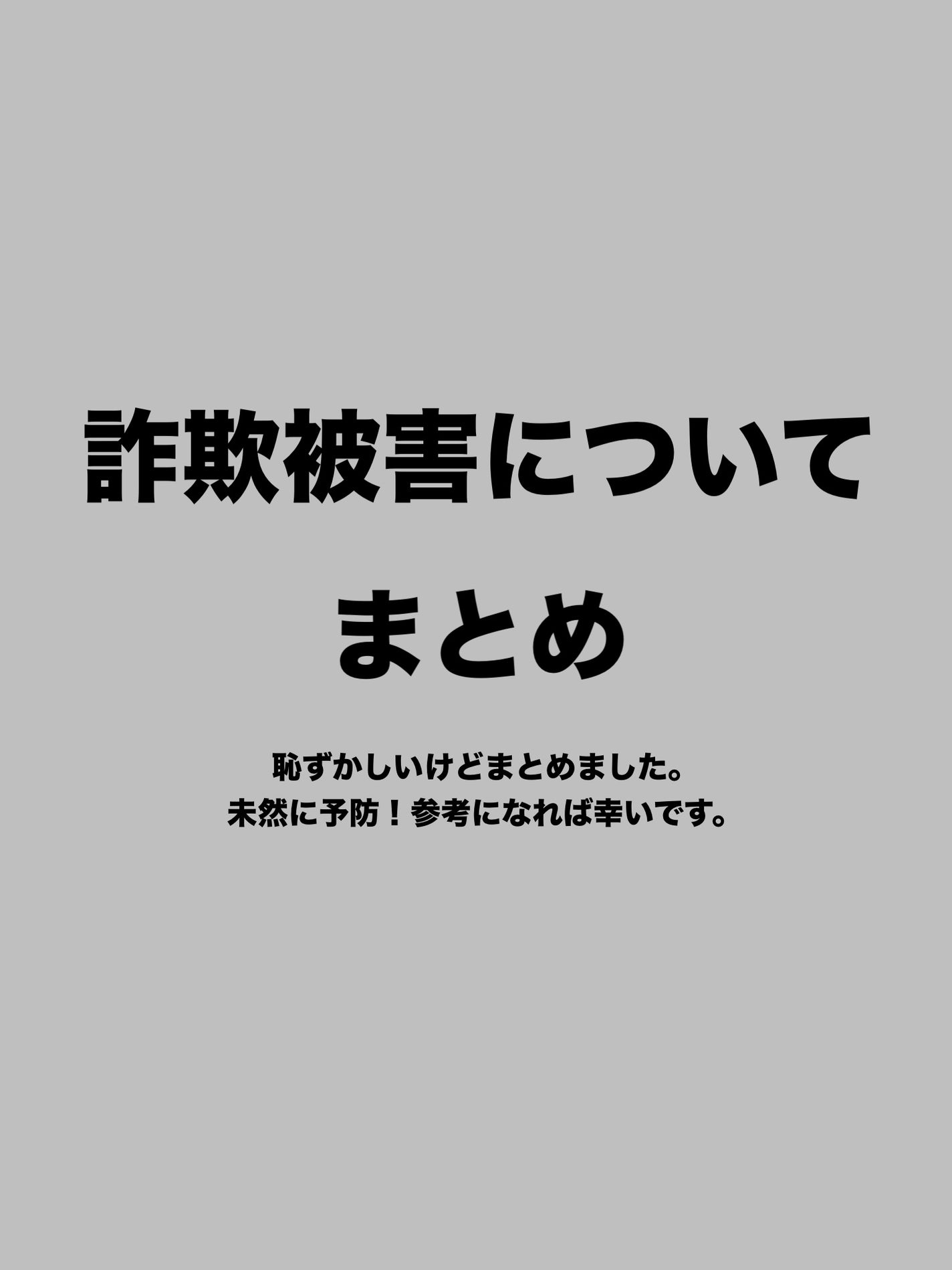 rin ð .â on LIPS ãååã®æçš¿ã§ã¯ã¿ãªããã®ã³ã¡ã³ãã«æãããŸãããããããšããã..ãïŒ1æç®ïŒ