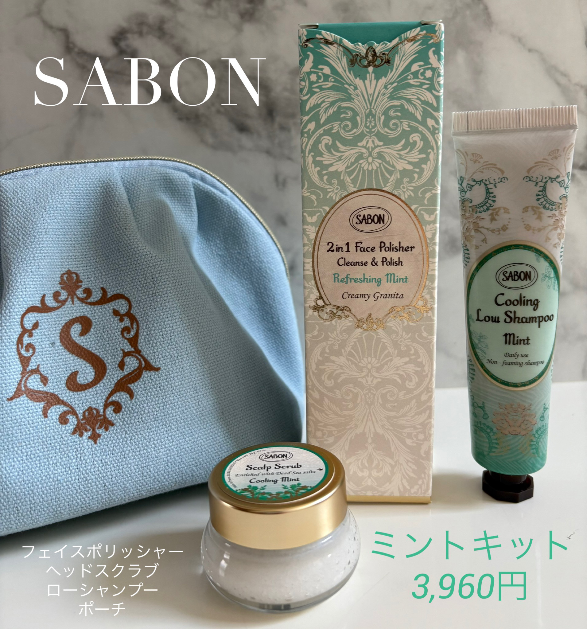 ヘッドスクラブ リフレッシング(ミント)/SABON/ヘッドスクラブを使ったクチコミ（1枚目）