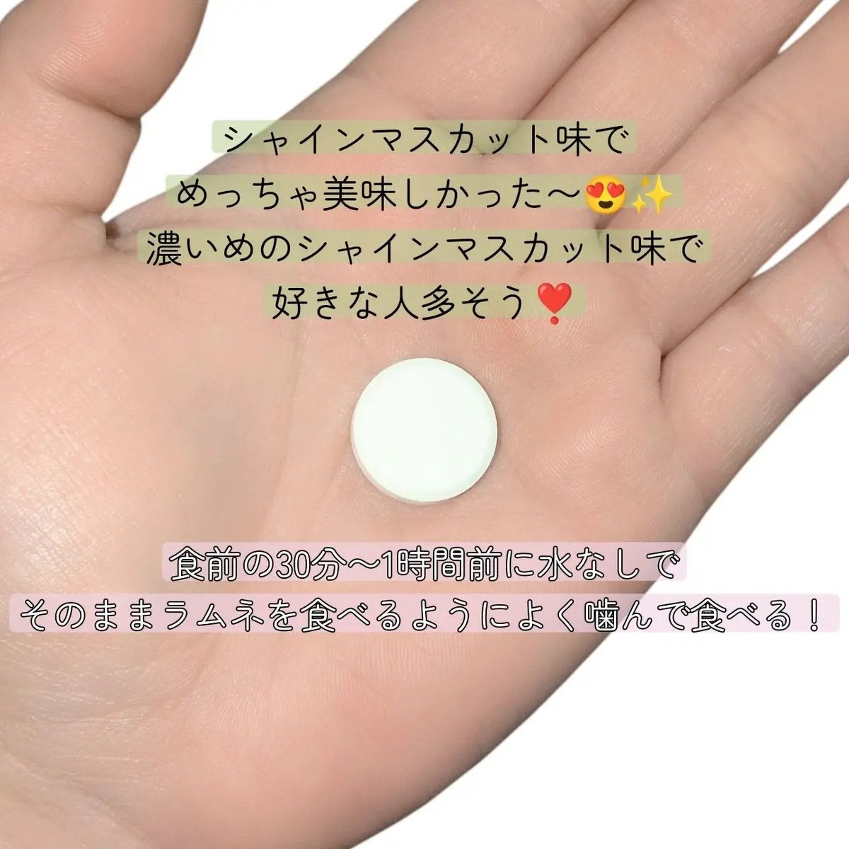 ガルシニア/NE:AR/ボディサプリメントを使ったクチコミ(3枚目)