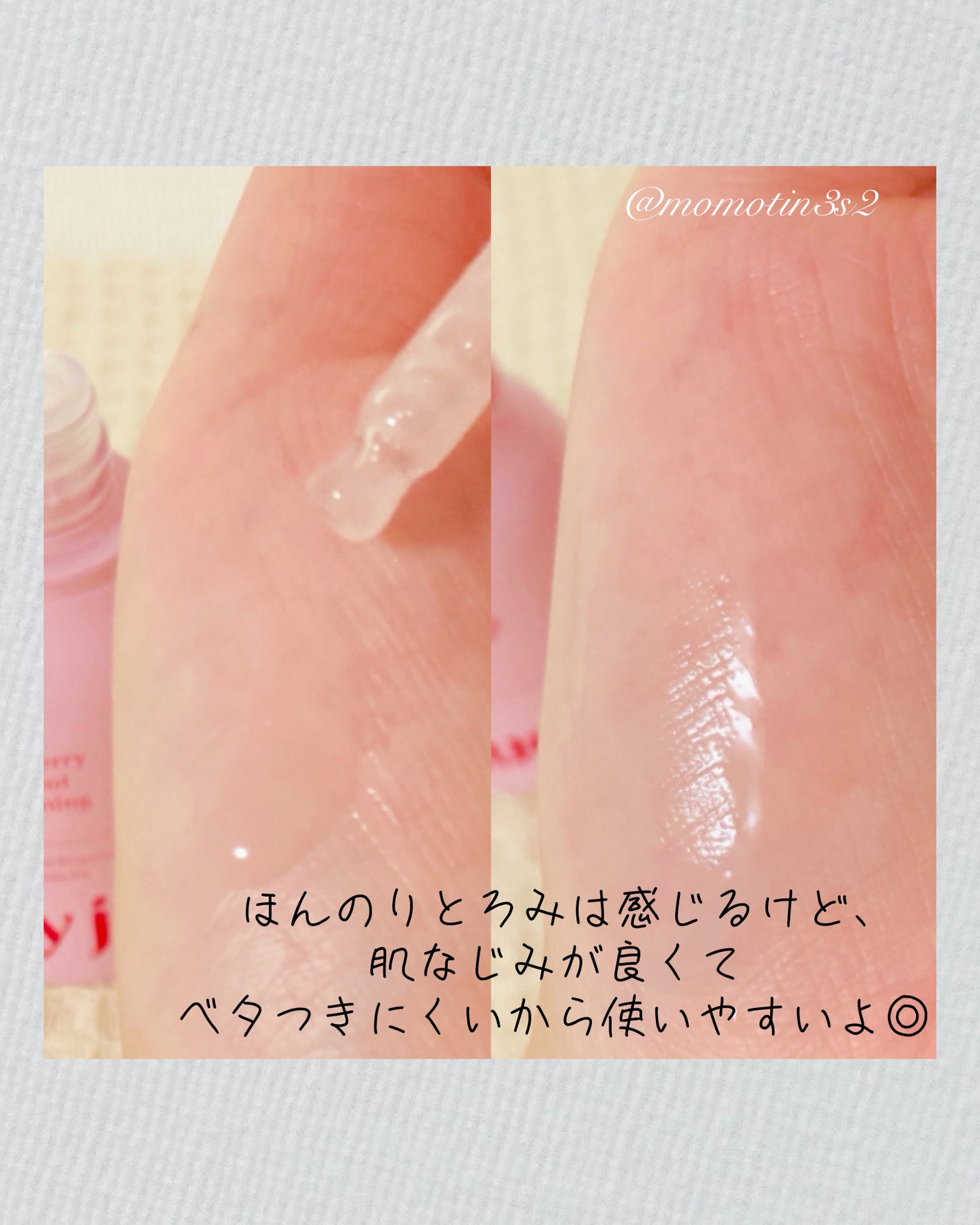 Gooseberry Dark Spot Brightening Serum/By Juccy/美容液を使ったクチコミ(3枚目)