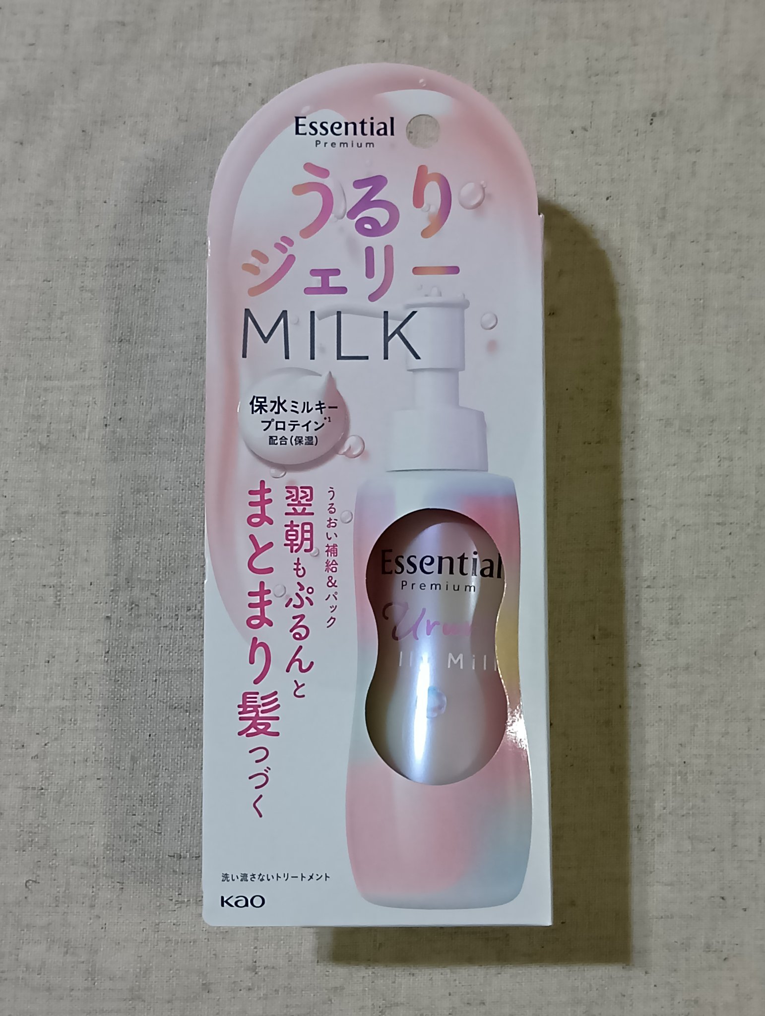 エッセンシャル プレミアム うるりジェリーミルク/エッセンシャル/ヘアミルクを使ったクチコミ（1枚目）