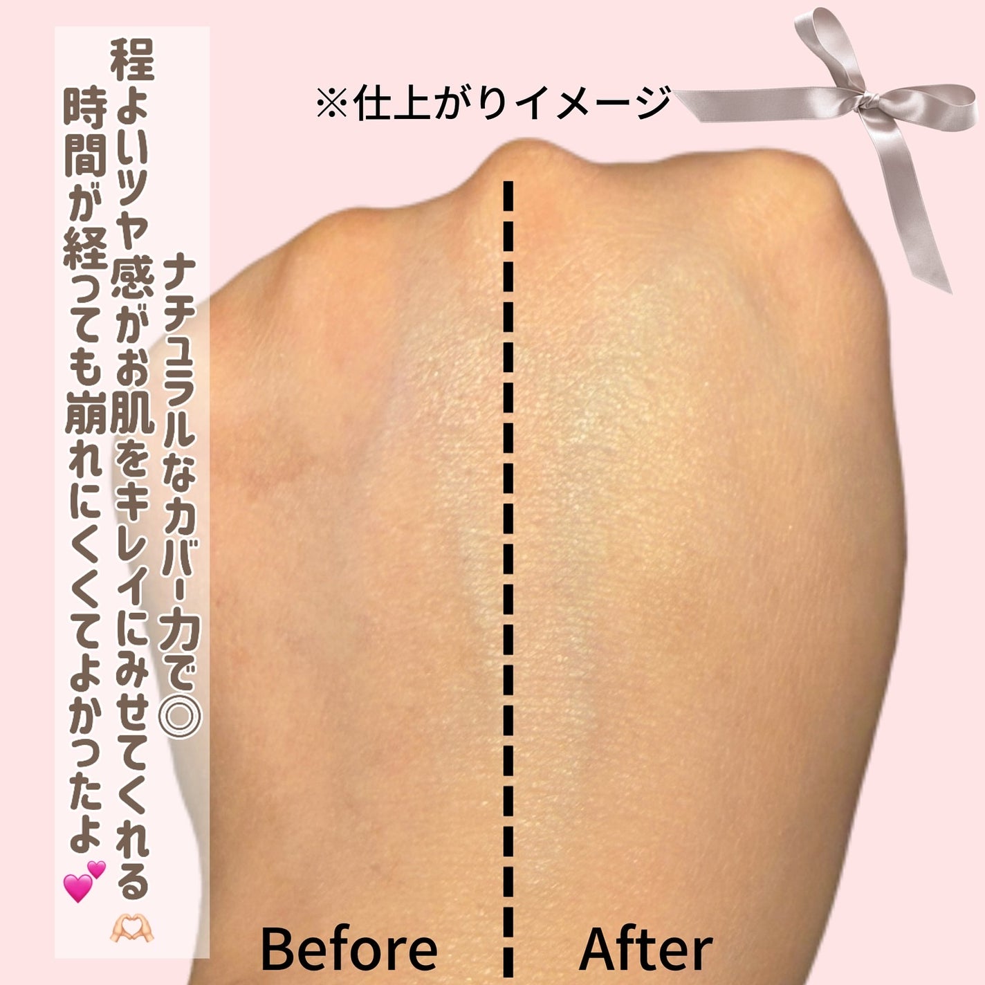 デューパワーヴィーガンクッション/AMUSE/クッションファンデーションを使ったクチコミ(5枚目)