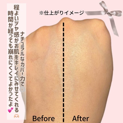 デューパワーヴィーガンクッション/AMUSE/クッションファンデーションを使ったクチコミ(5枚目)