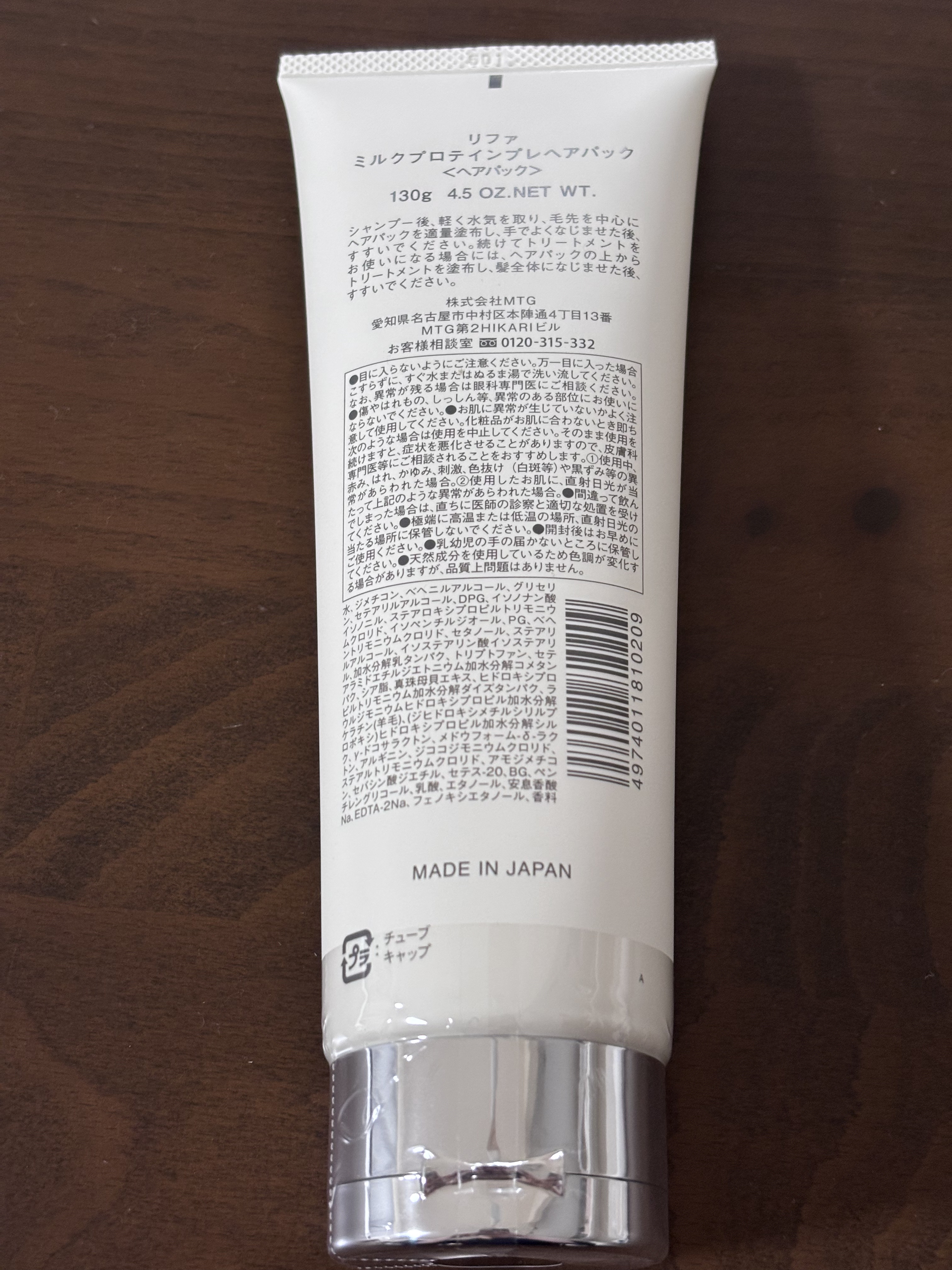 を使ったクチコミ（2枚目）