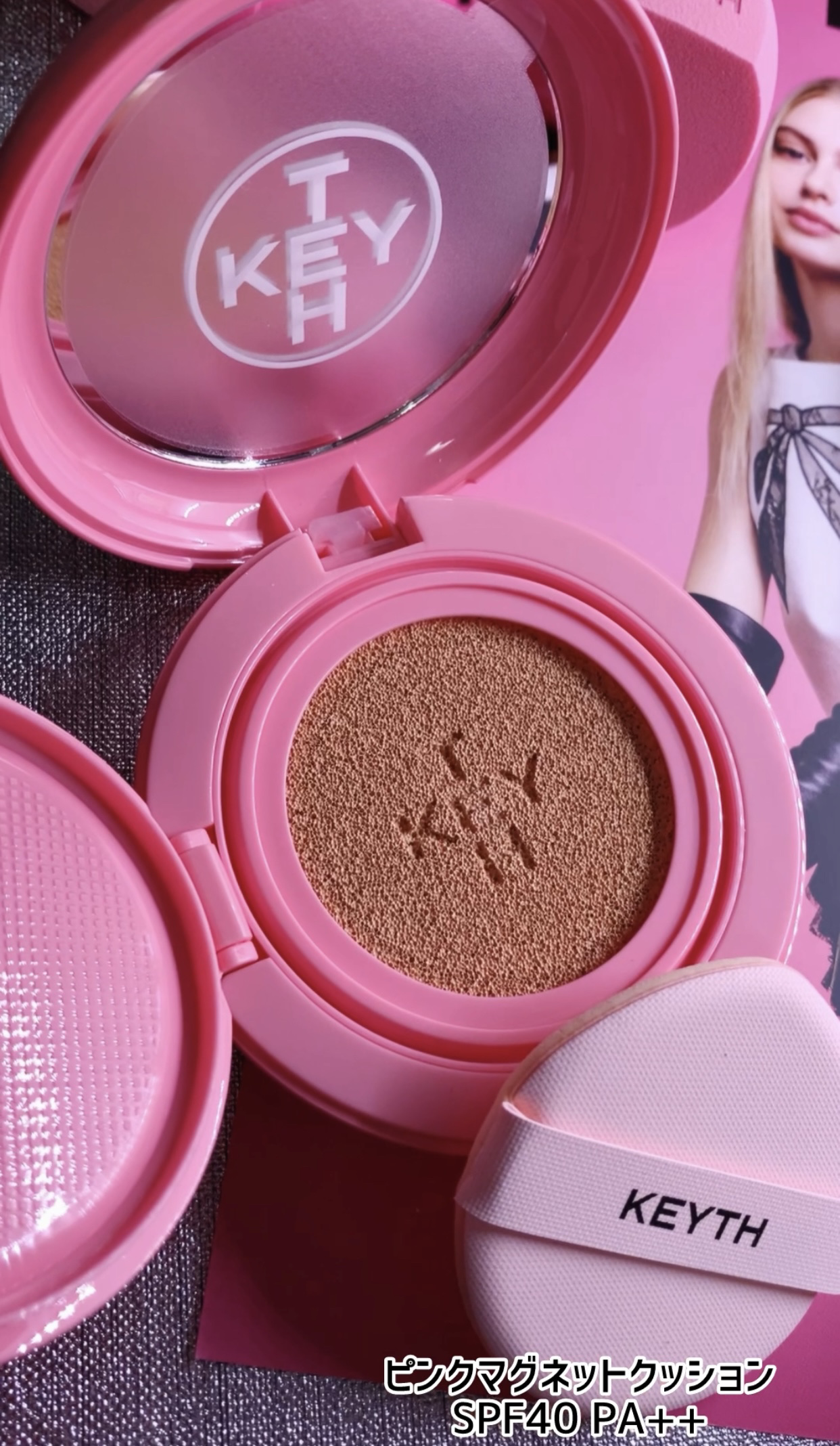 ピンクマグネットクッション 01 アイボリー/KEYTH/クッションファンデーションを使ったクチコミ（1枚目）