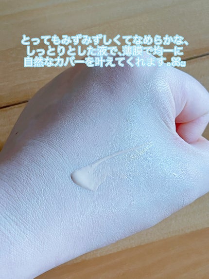 ヘルシーグロウクッション/heyooo/クッションファンデーションを使ったクチコミ(8枚目)