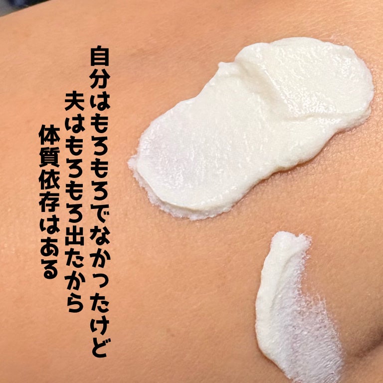 アクアリッチ エアリーホールドクリーム(呼吸感ベールUV)/ビオレ/日焼け止めクリームを使ったクチコミ(2枚目)