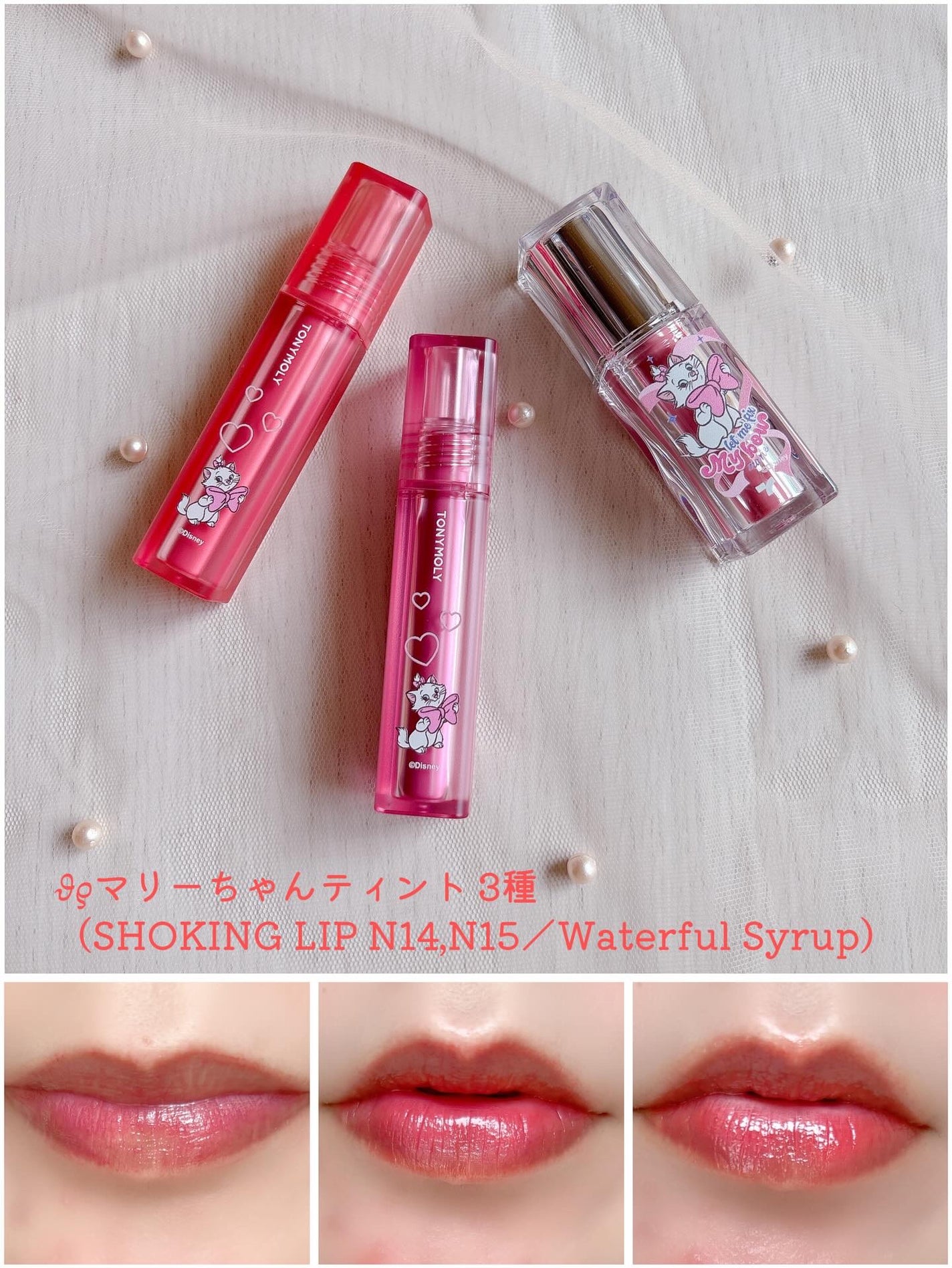 ショッキングリップティント/TONYMOLY/リップティントを使ったクチコミ(2枚目)