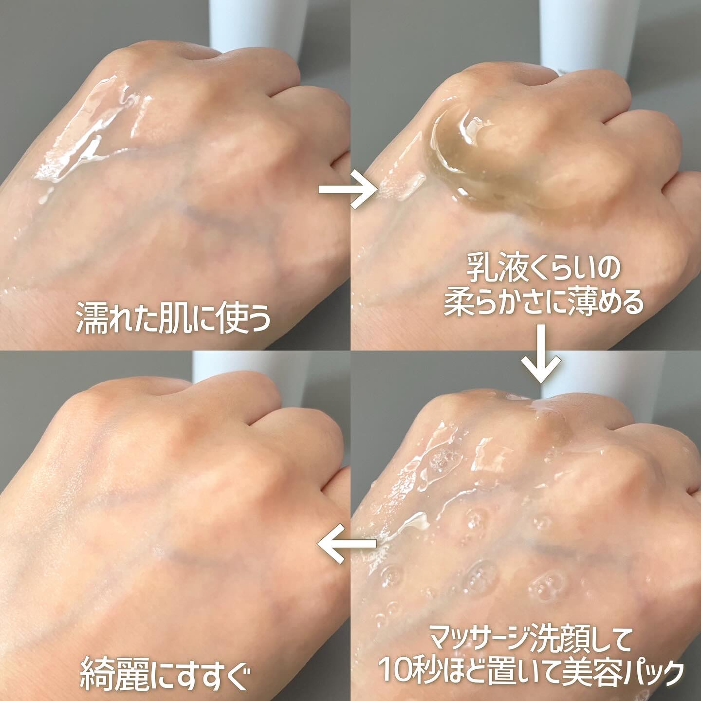 マスクウォッシュ/ストレピア/洗い流すパック・マスクを使ったクチコミ（3枚目）