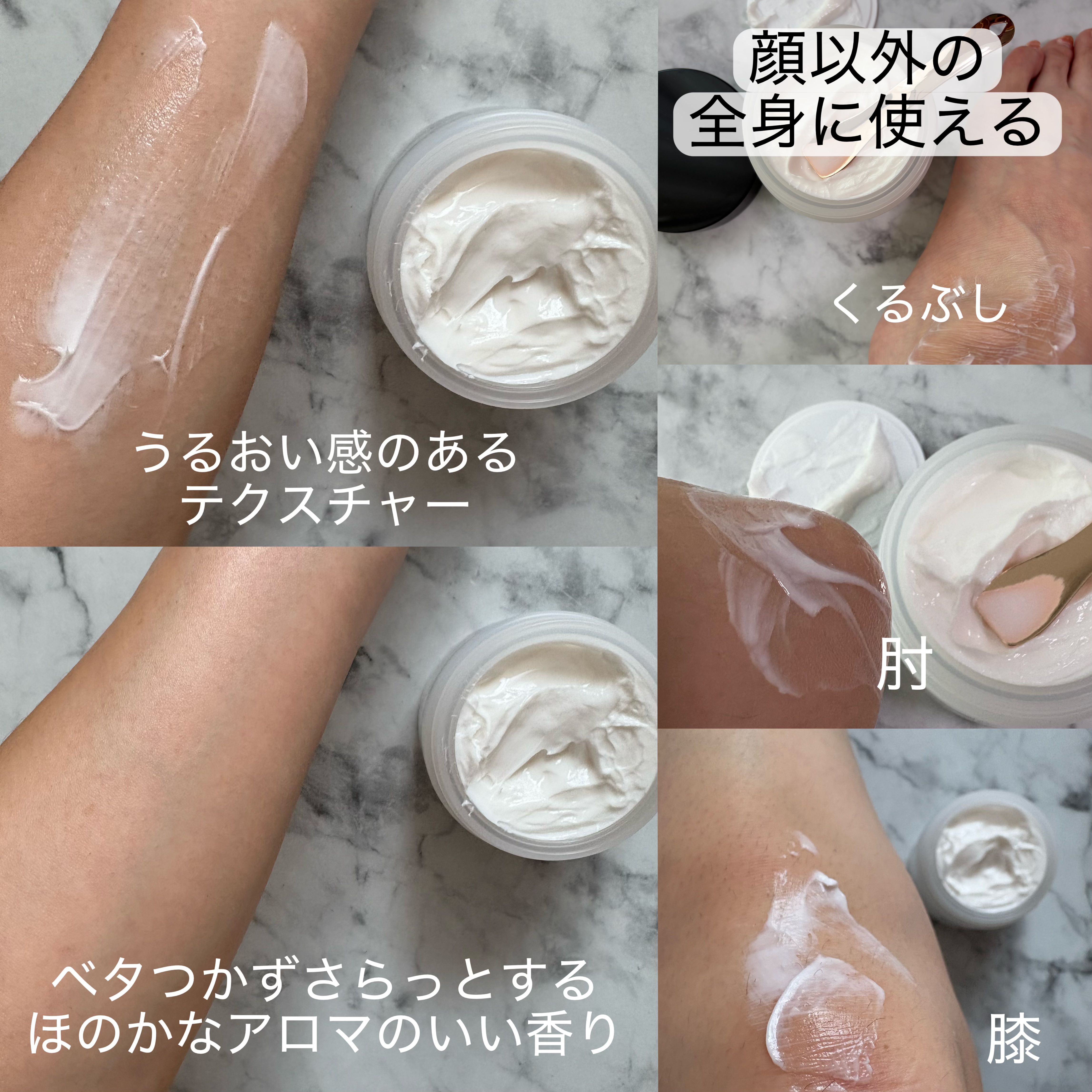 BnDアンダーアームクリーム(ボディクリーム)/BnD/デリケートゾーンケアを使ったクチコミ（2枚目）