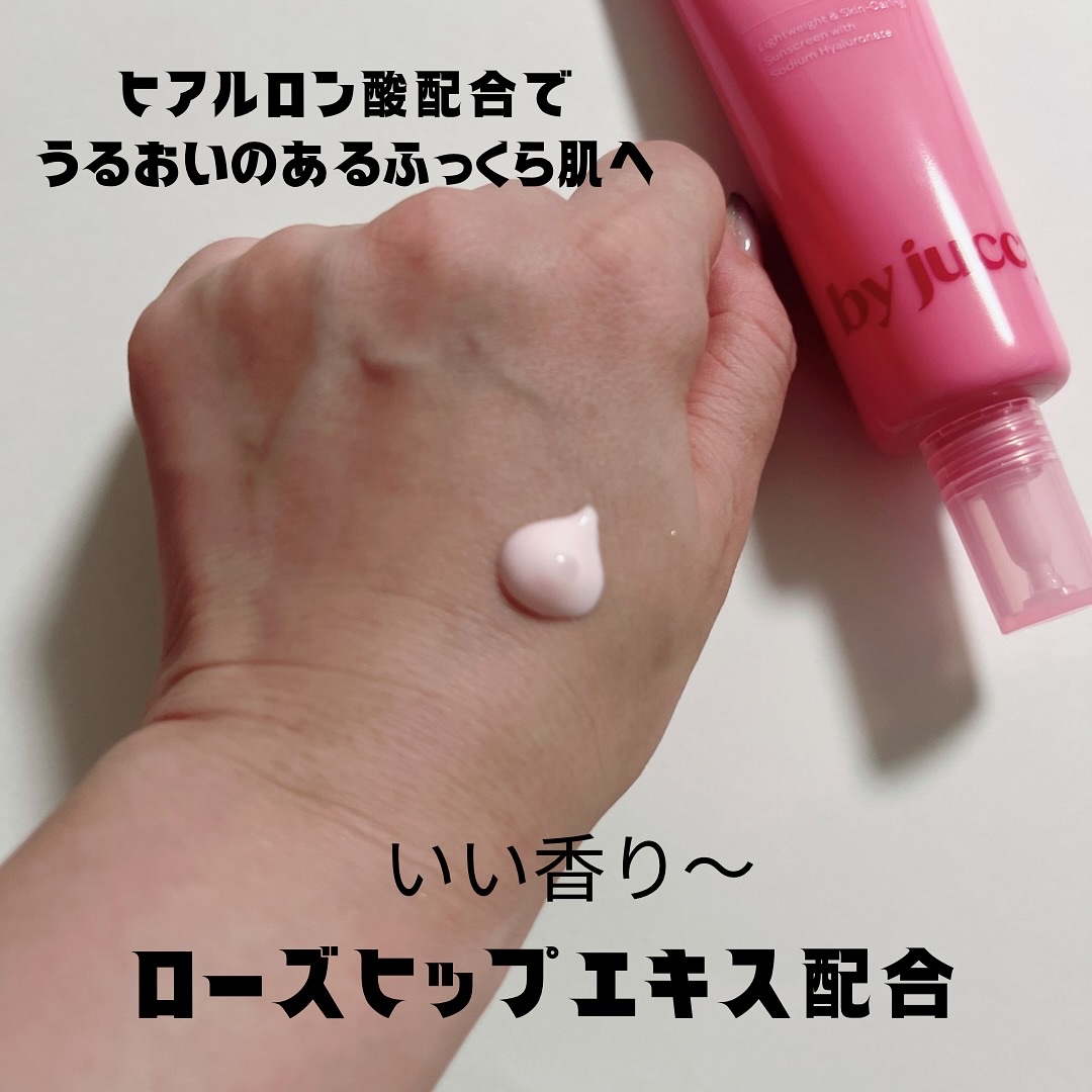 Gooseberry Juicy Glow-up Sun Serum/By Juccy/日焼け止めミルクを使ったクチコミ（2枚目）