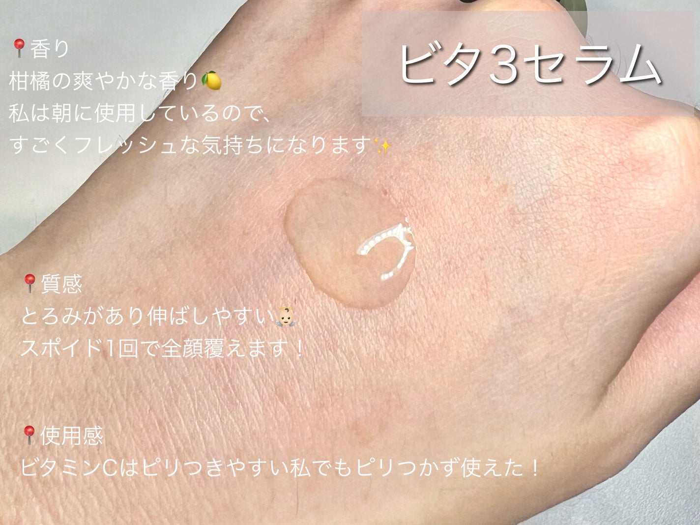 オーズナリージェットブルーセラム/オーズナリー/美容液を使ったクチコミ(2枚目)