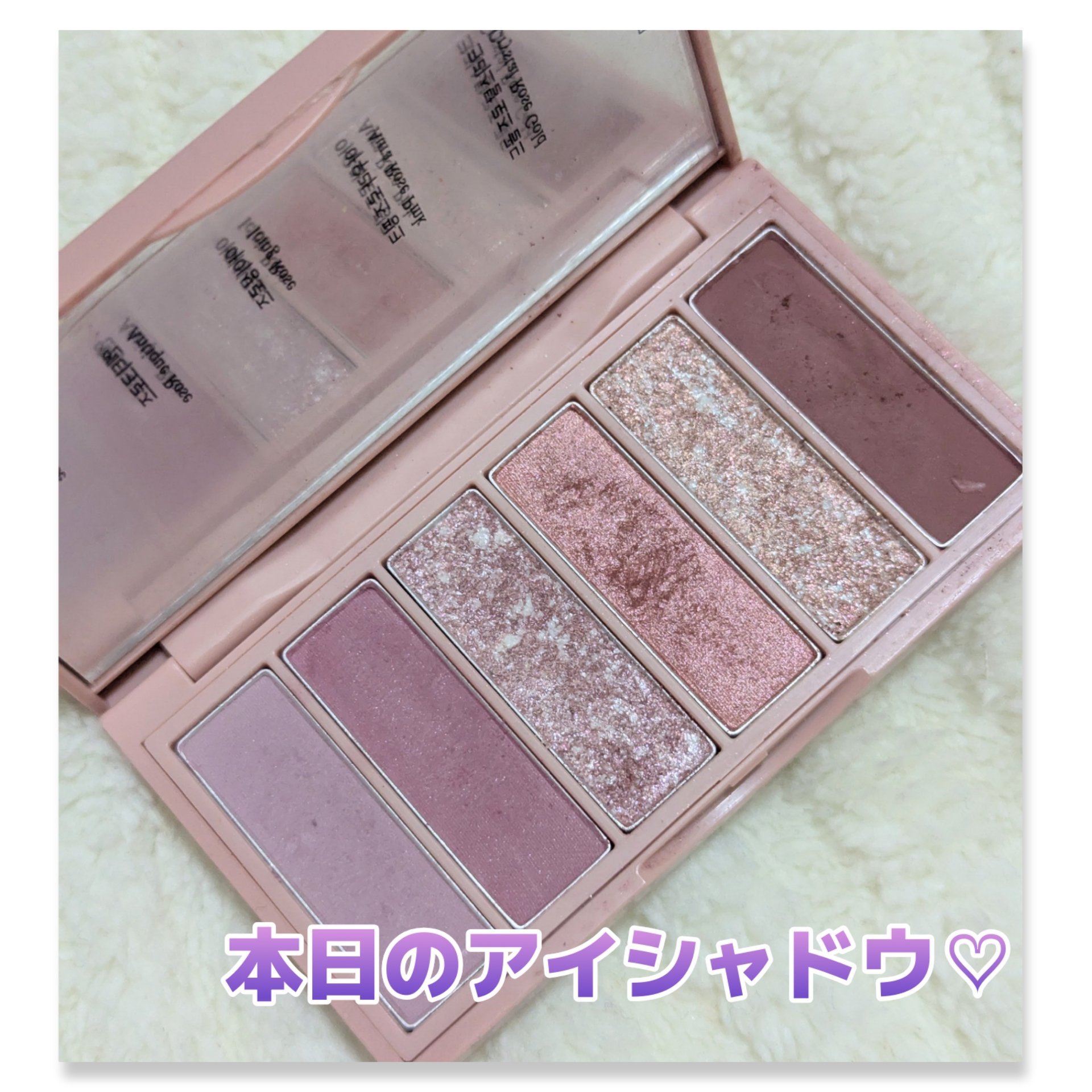 プレイカラーアイズミニ　ローズボム/ETUDE/アイシャドウパレットを使ったクチコミ（1枚目）