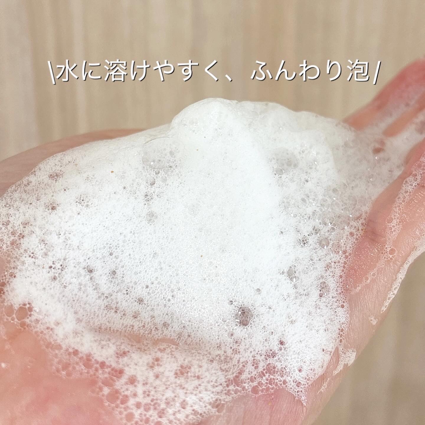 ブレミッシュ 酵素 洗顔パウダー/PAPA RECIPE/洗顔パウダーを使ったクチコミ（3枚目）