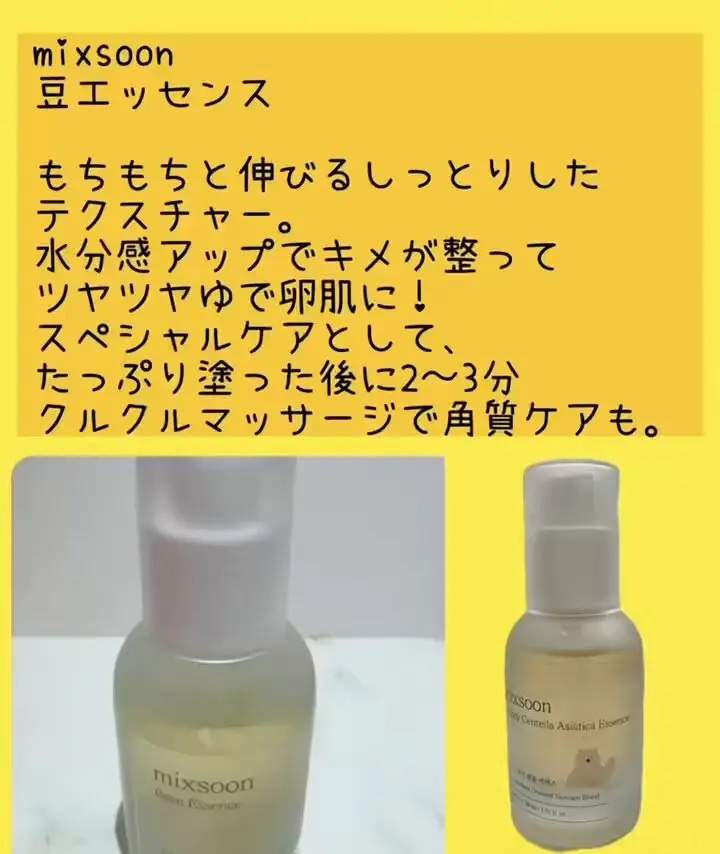 コラーゲントナーパッド/mixsoon/トナーパッドを使ったクチコミ（2枚目）