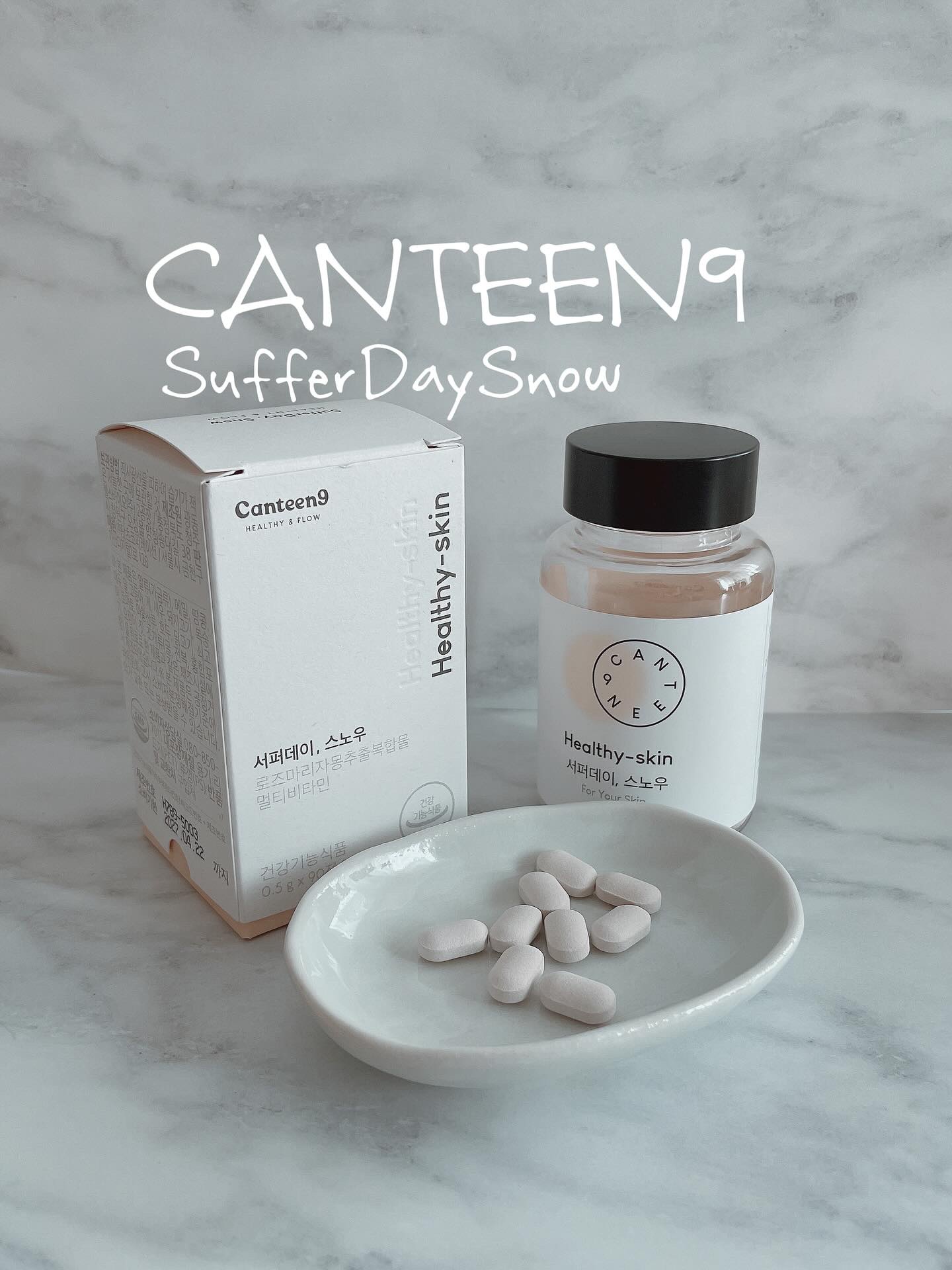 サファーデイ スノー/canteen9/美容サプリメントを使ったクチコミ（1枚目）