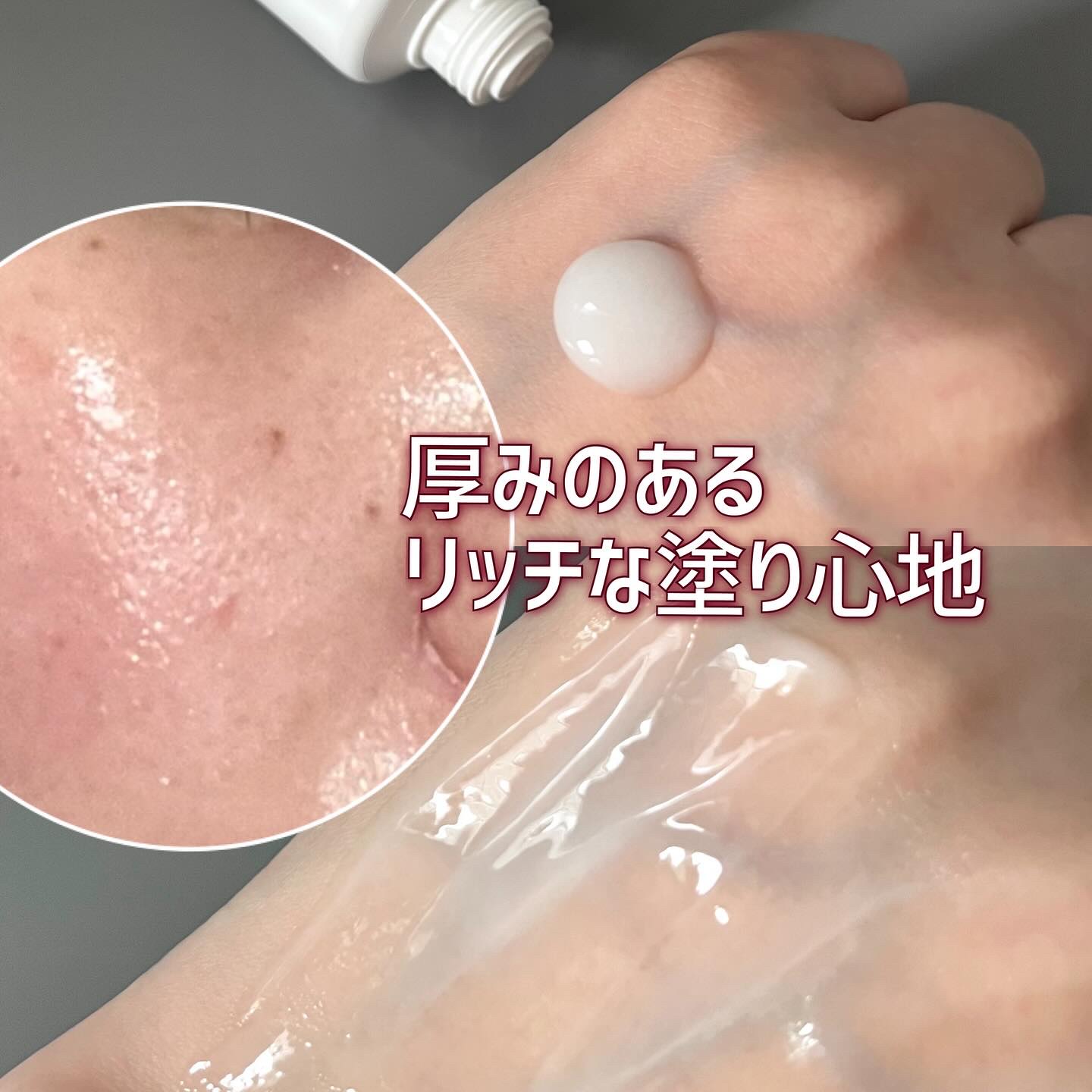 リアルコラーゲンフィット/TOSOWOONG/フェイスクリームを使ったクチコミ（3枚目）