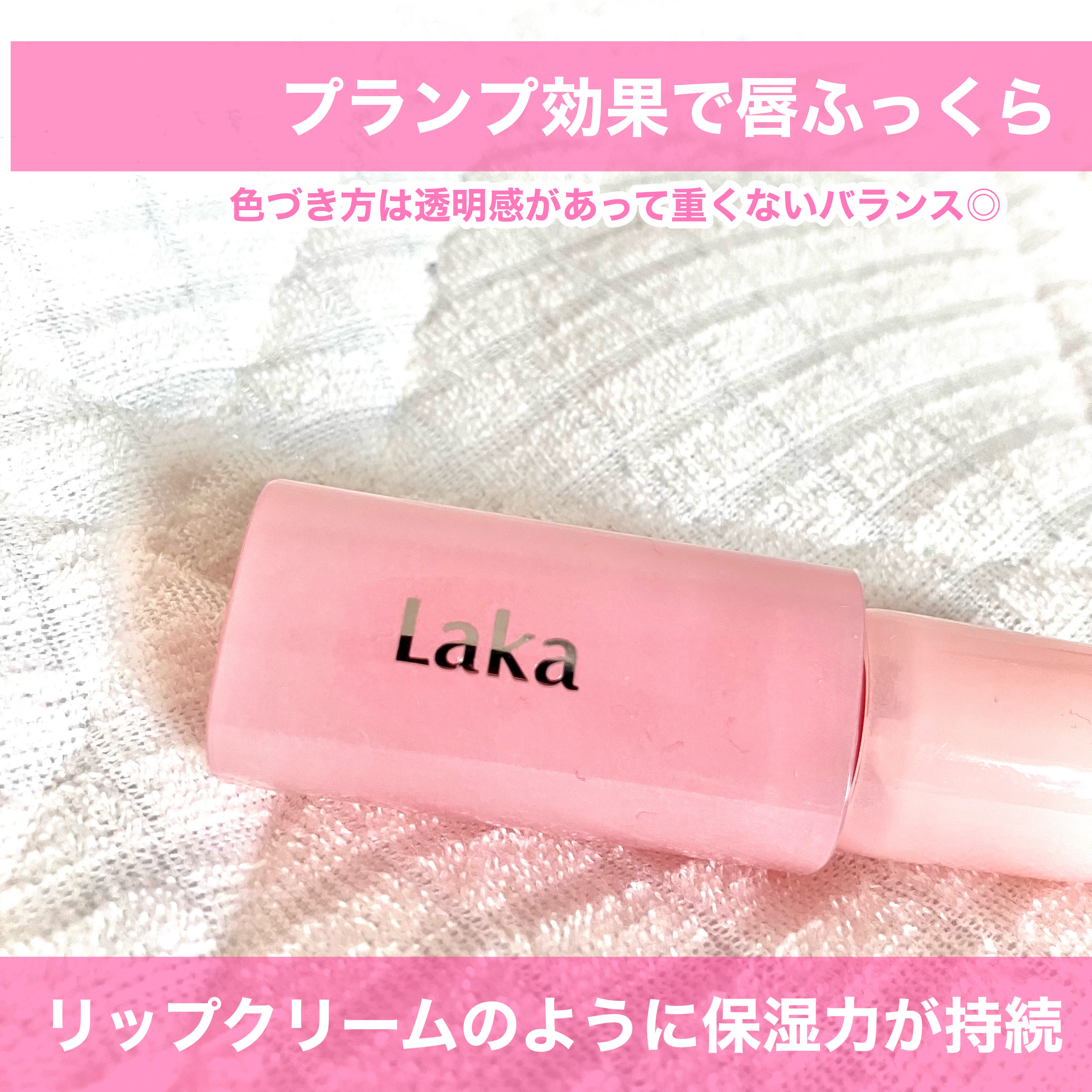 ポッピングバルーンティント/Laka/リップティントを使ったクチコミ（3枚目）