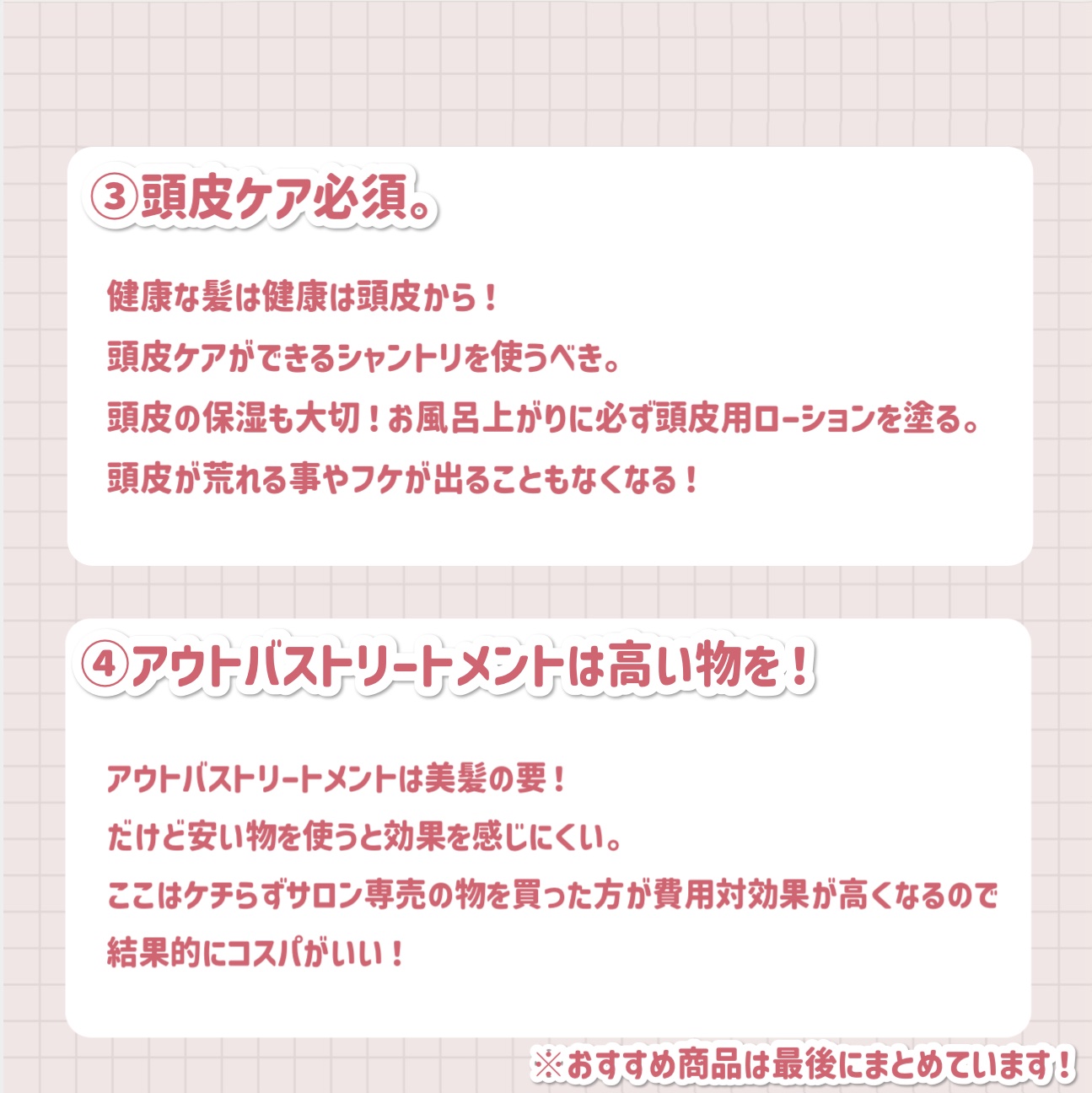 スピードドライ/ウェットブラシ/ヘアブラシを使ったクチコミ（3枚目）