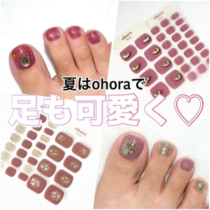 セミキュアジェルネイル(ペディキュア)/ohora/ネイルシールを使ったクチコミ(1枚目)