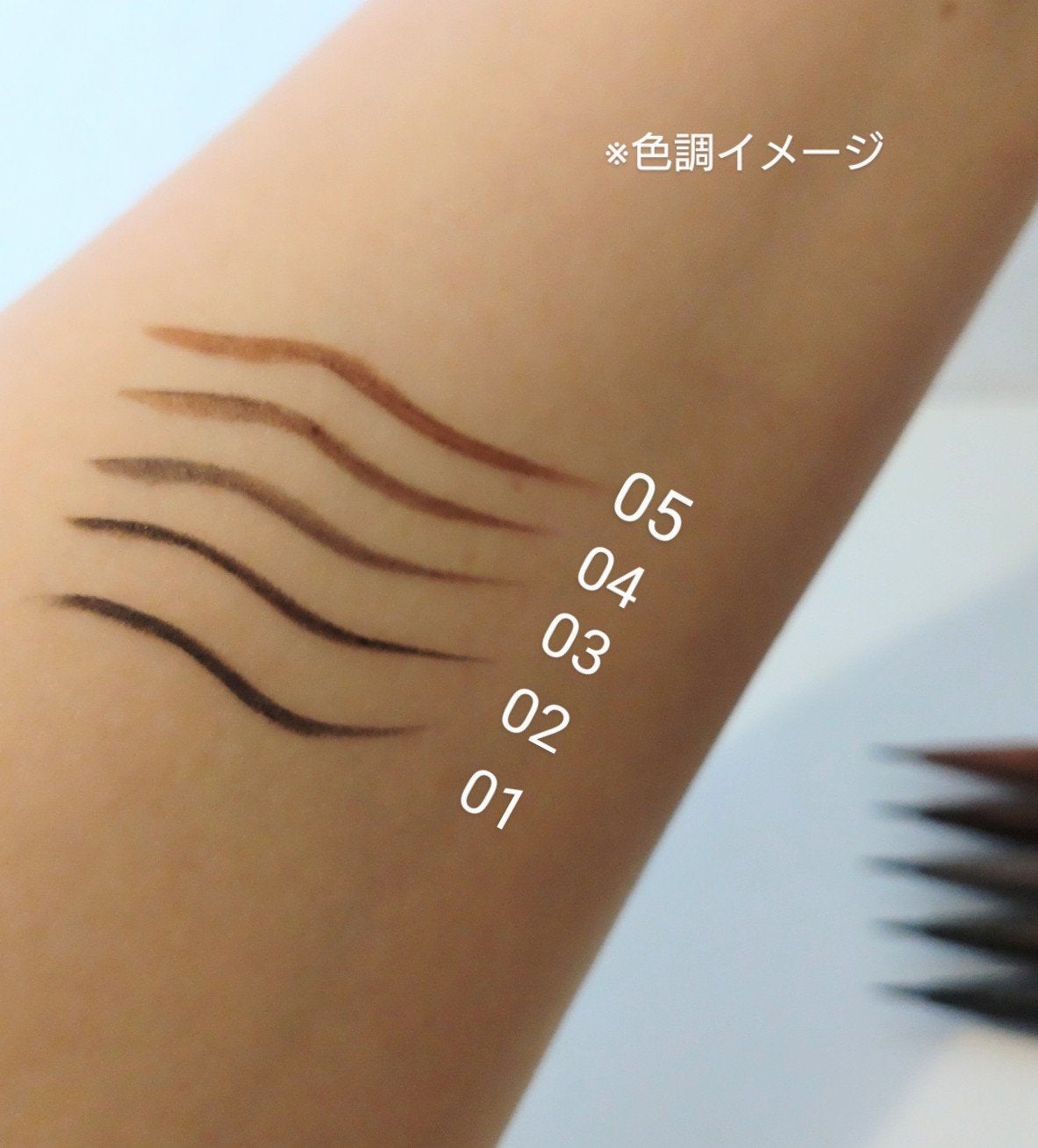 エテュセ ラスティング リキッドライナー/ettusais/リキッドアイライナーを使ったクチコミ(4枚目)