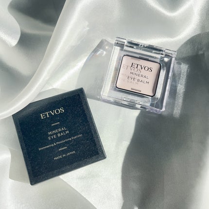 ミネラルアイバームⅡ/エトヴォス/ジェル・クリームアイシャドウを使ったクチコミ(4枚目)