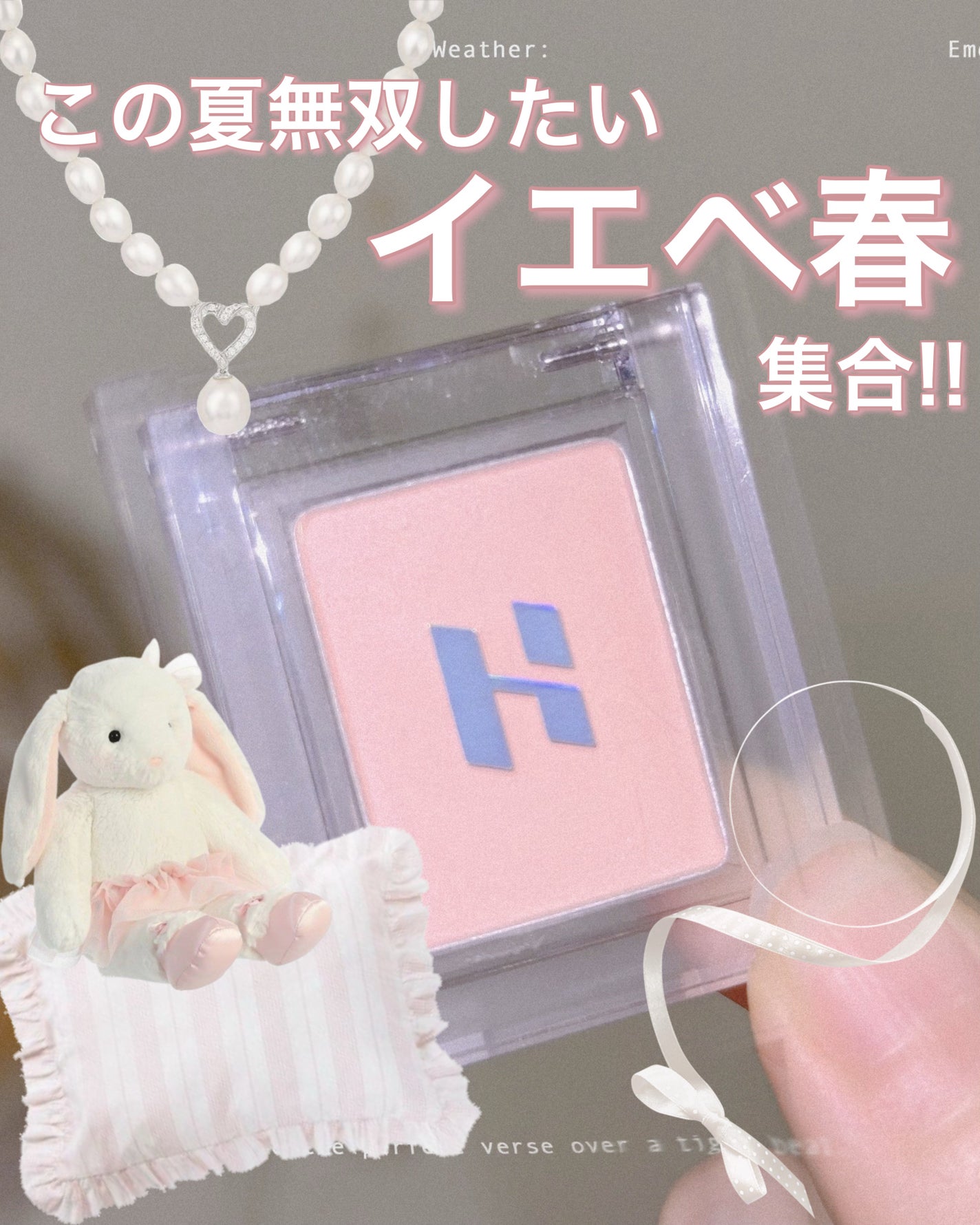 マイフェイブピースアイシャドウ/HOLIKA HOLIKA/単色アイシャドウを使ったクチコミ(1枚目)