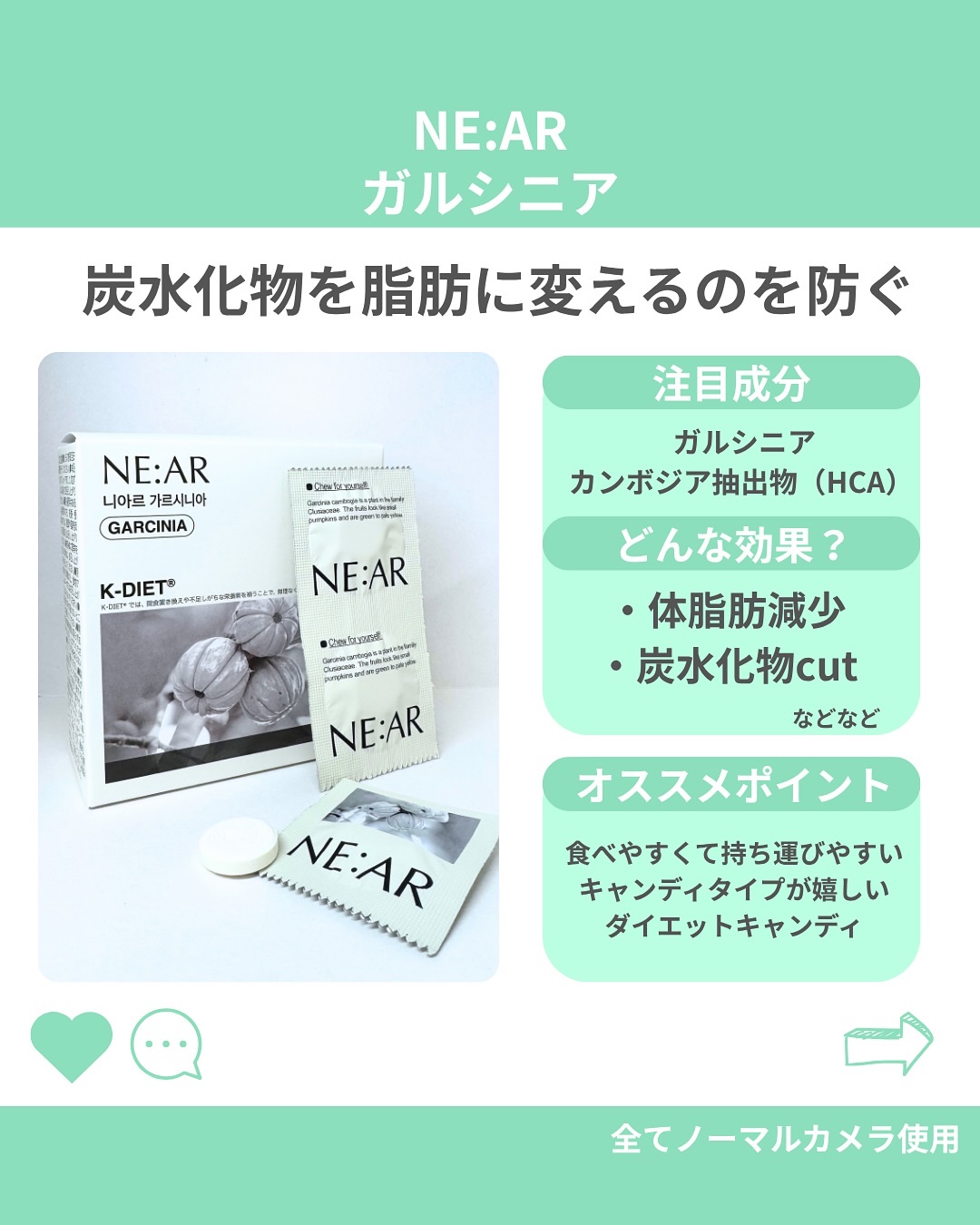 を使ったクチコミ（2枚目）