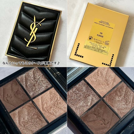 クチュール ミニ クラッチ/YVES SAINT LAURENT BEAUTE/アイシャドウパレットを使ったクチコミ(9枚目)