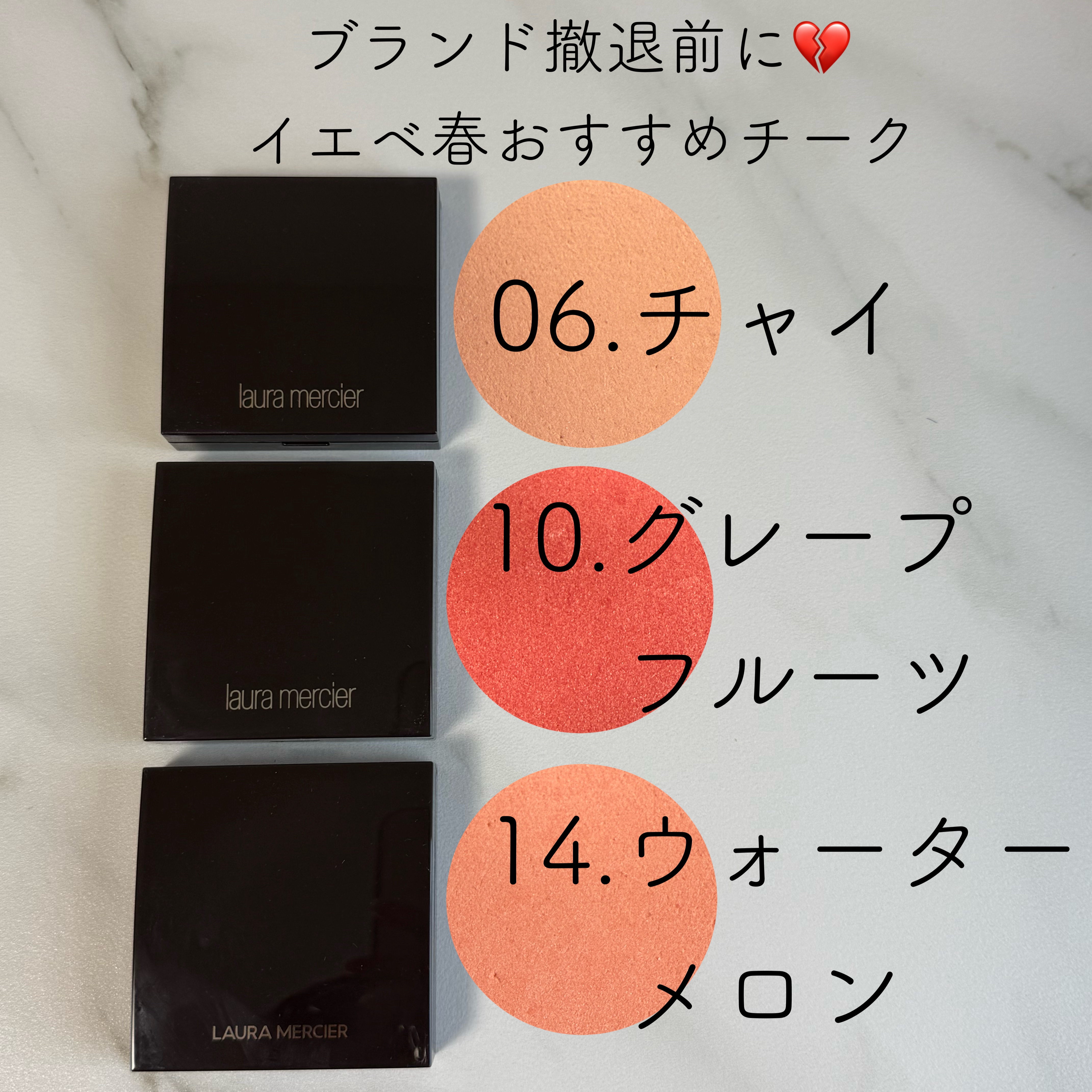 ブラッシュ カラー インフュージョン/ローラ メルシエ/パウダーチークを使ったクチコミ（1枚目）