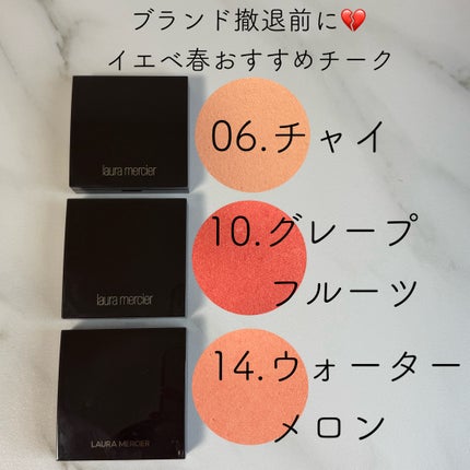 ブラッシュ カラー インフュージョン/ローラ メルシエ/パウダーチークを使ったクチコミ(1枚目)