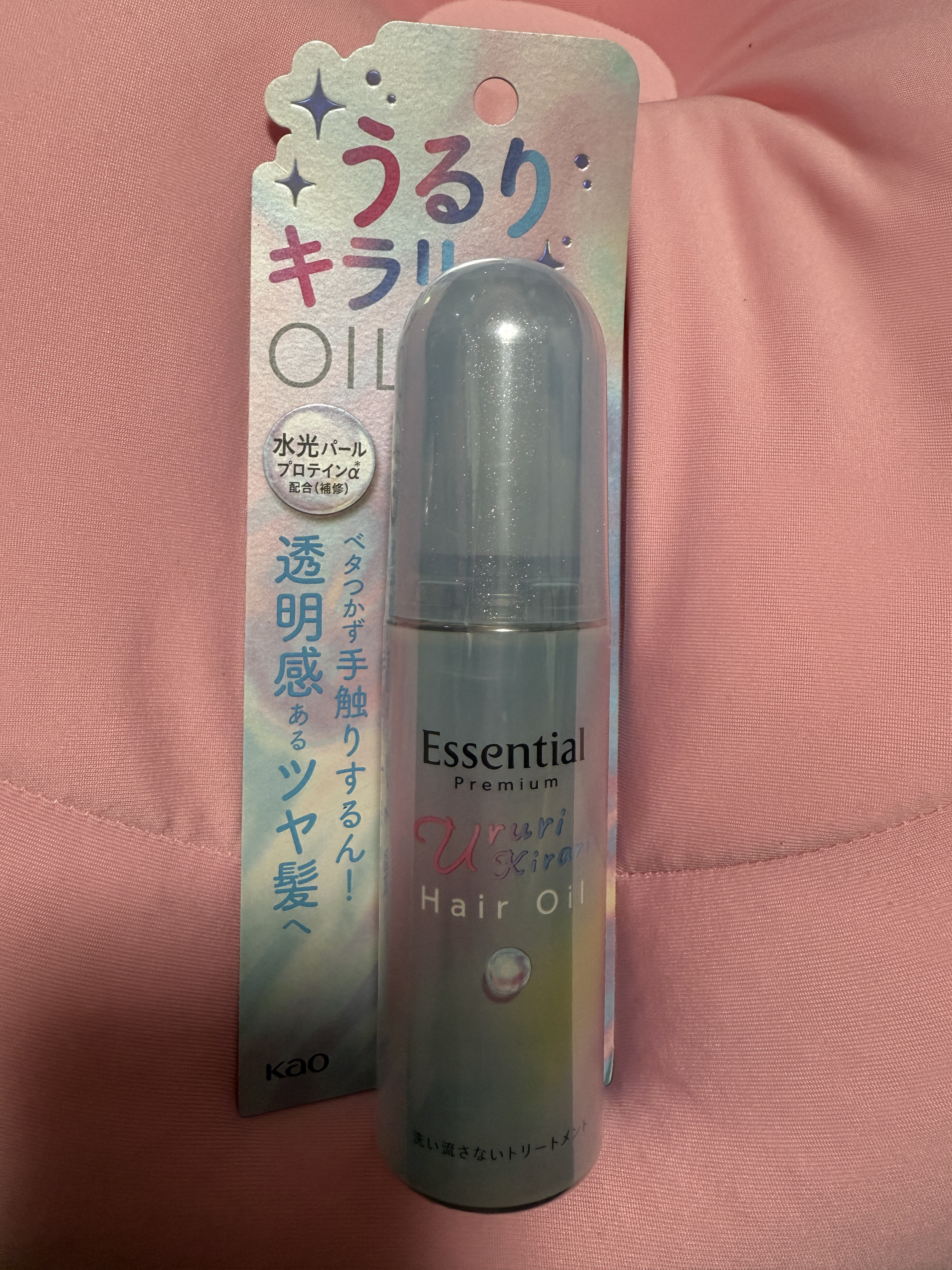 エッセンシャル プレミアム うるりキラリオイル/エッセンシャル/ヘアオイルを使ったクチコミ（1枚目）