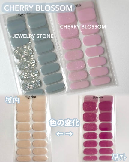 SUNNY RECIPE COLOR CHANGE GEL NAIL/SUNNY RECIPE/ネイルシールを使ったクチコミ(7枚目)