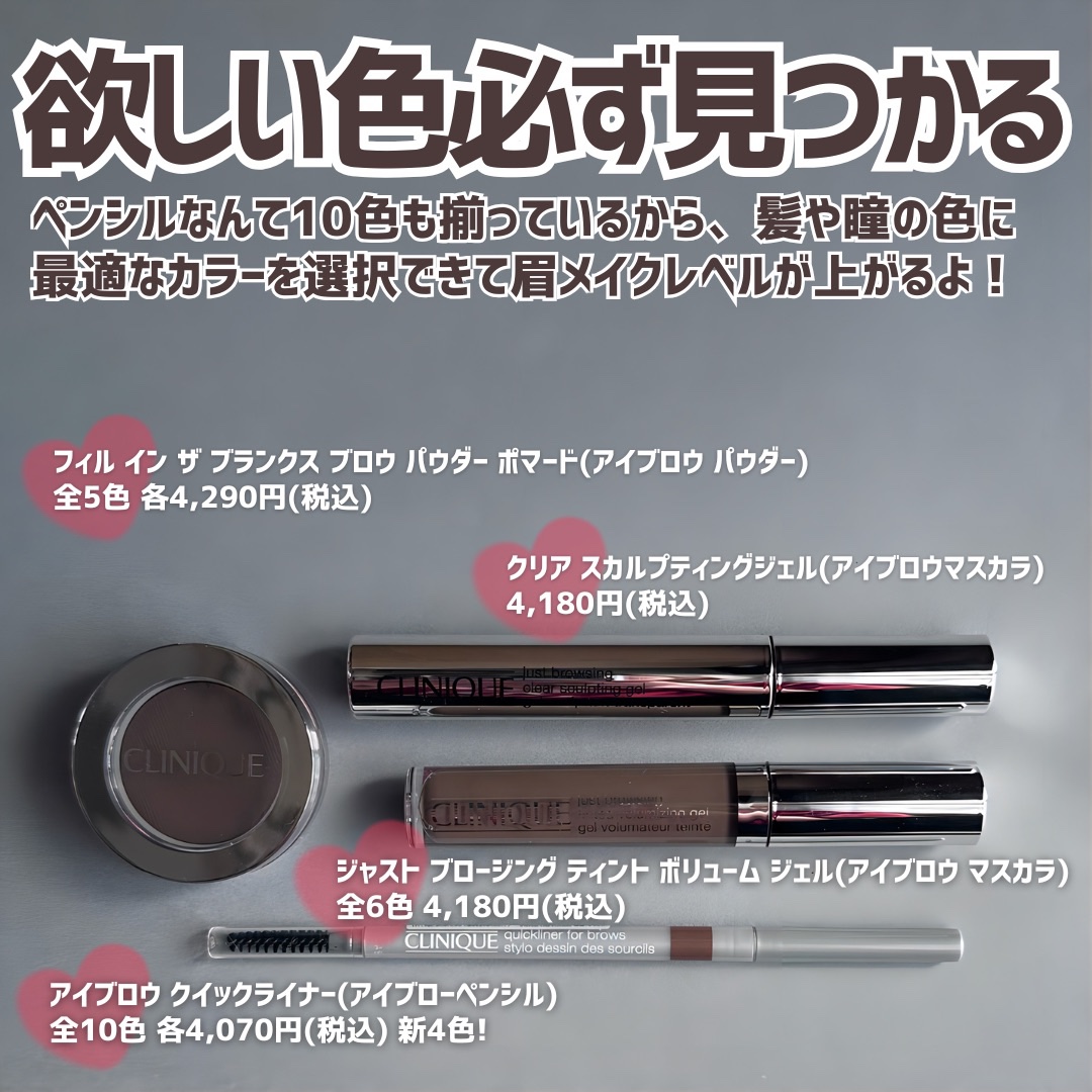 アイブロウ クイック ライナー/CLINIQUE/アイブロウペンシルを使ったクチコミ（3枚目）