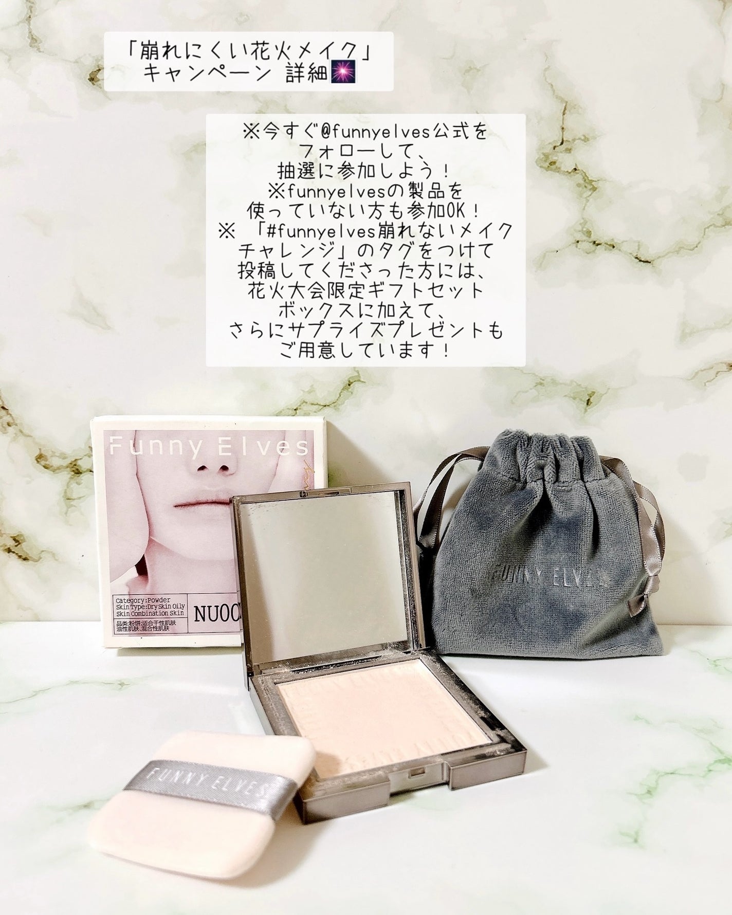 ソフトマットプレストパウダー/FUNNY ELVES方里/プレストパウダーを使ったクチコミ(3枚目)