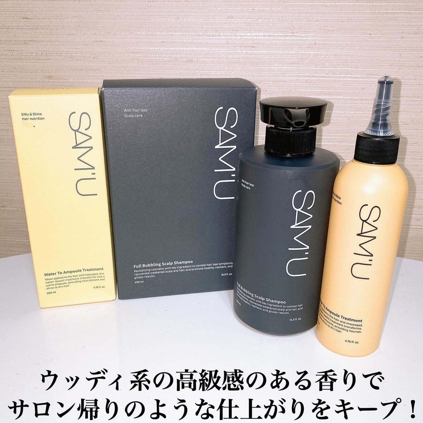 フルバブリングスカルプシャンプー/SAM'U/頭皮ケアを使ったクチコミ(2枚目)