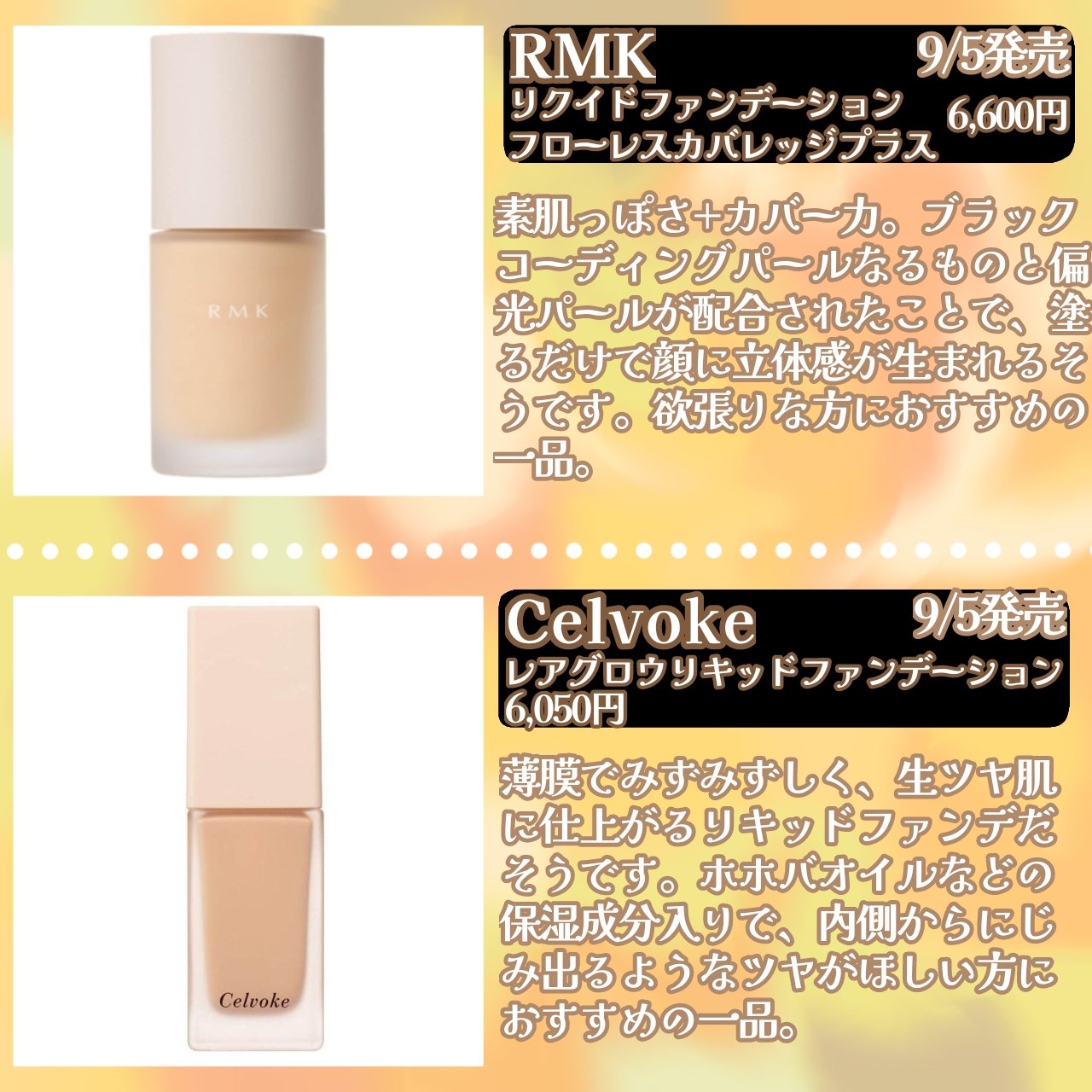 SUQQU スキンケア クリーム ティント 15/SUQQU/クリーム・エマルジョンファンデーションを使ったクチコミ（3枚目）