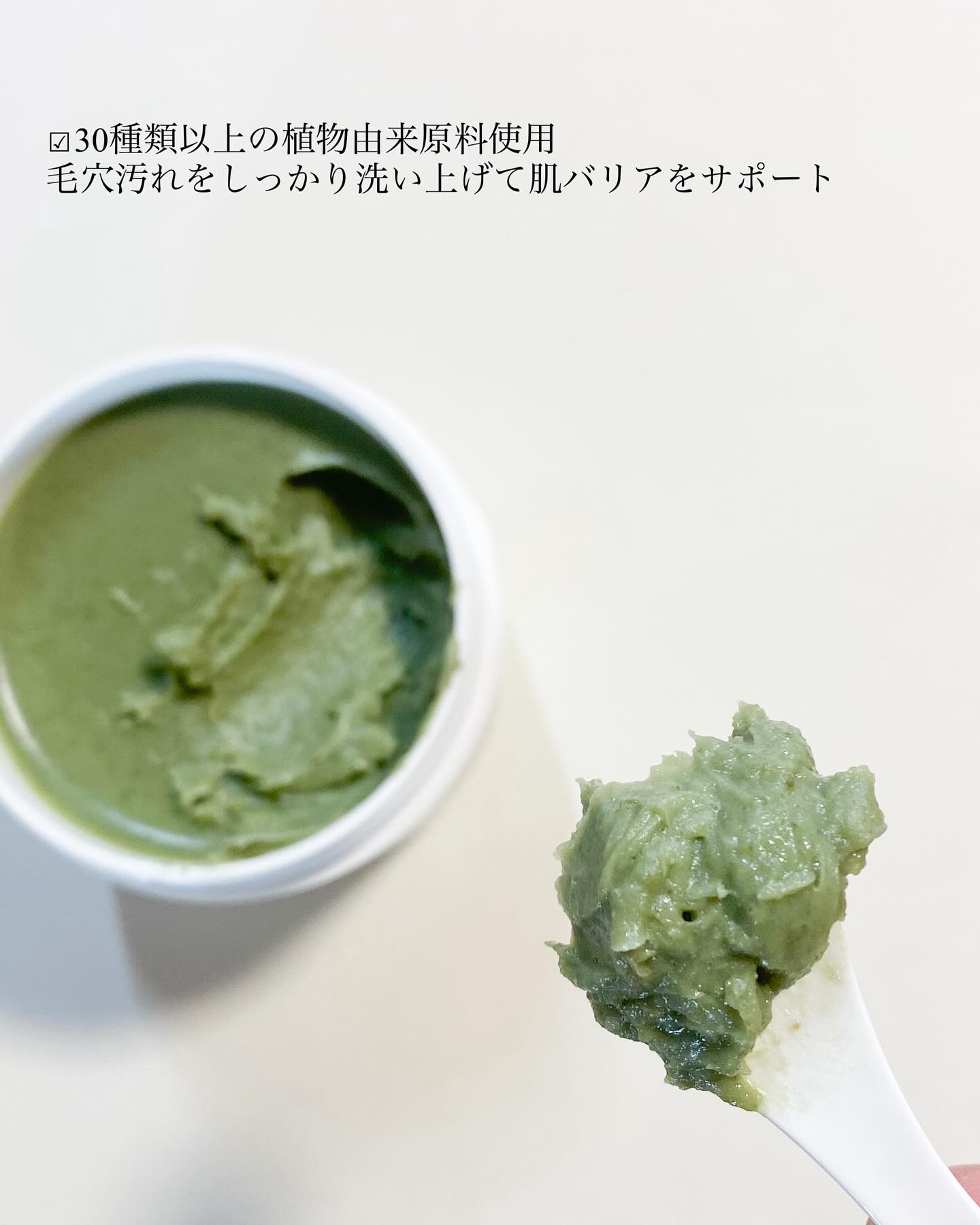 プレミアムもちソープ「グリーンアルティザン」/アレンシア/その他洗顔料を使ったクチコミ（2枚目）